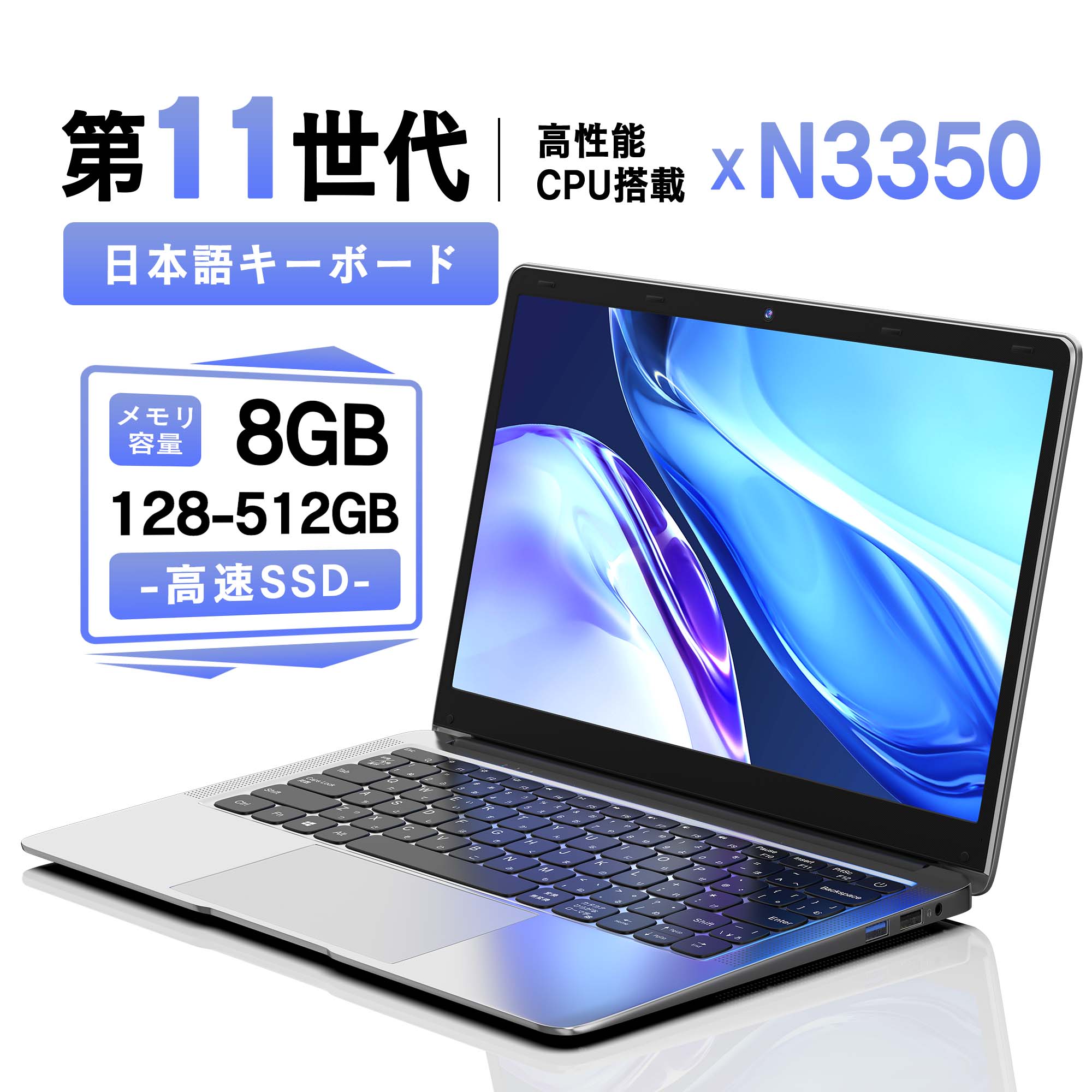 楽天市場】【新品】 ノートPC ノートパソコン WPS Win11搭載 Intel
