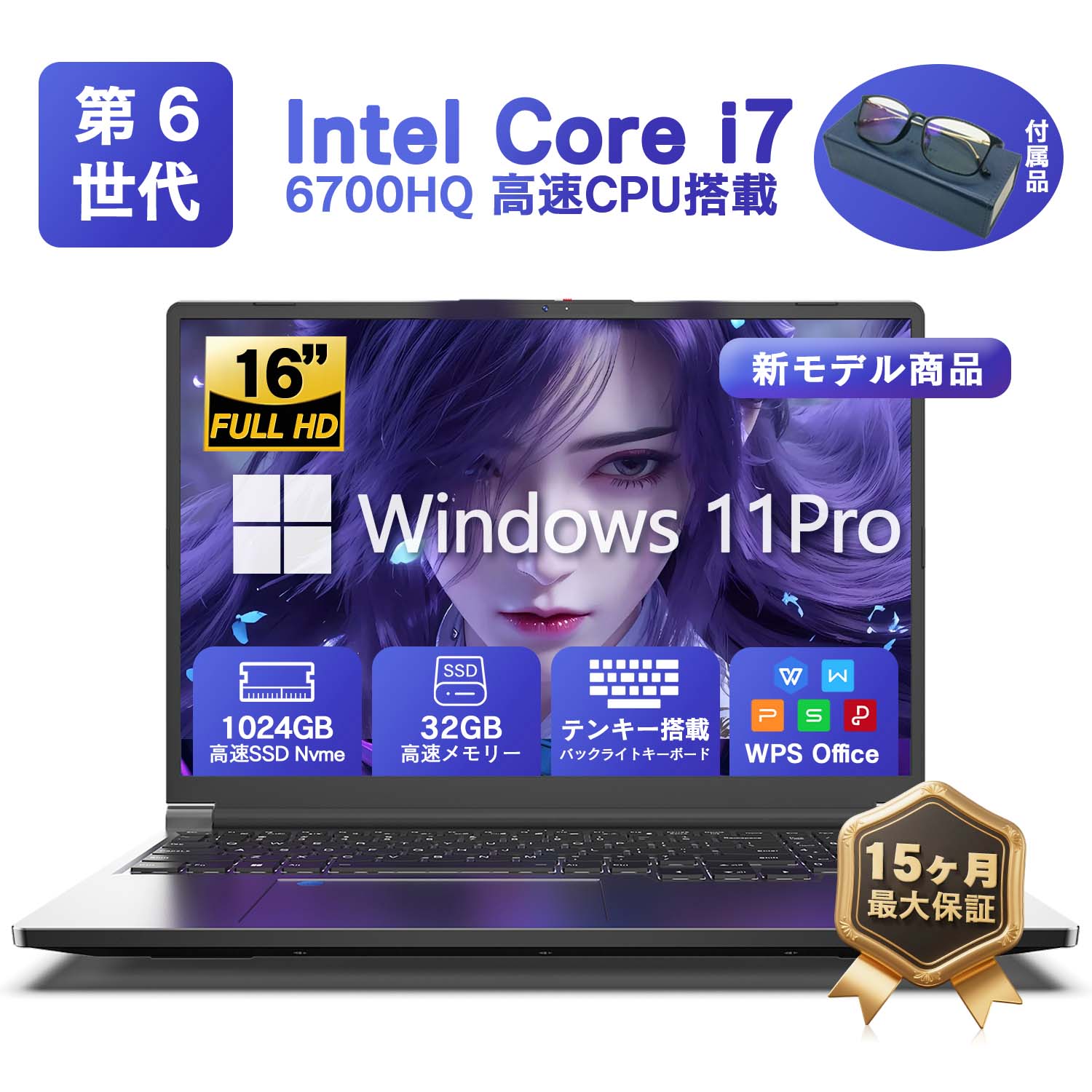 Panasonic万覚え帳マイコン読み合わせる表