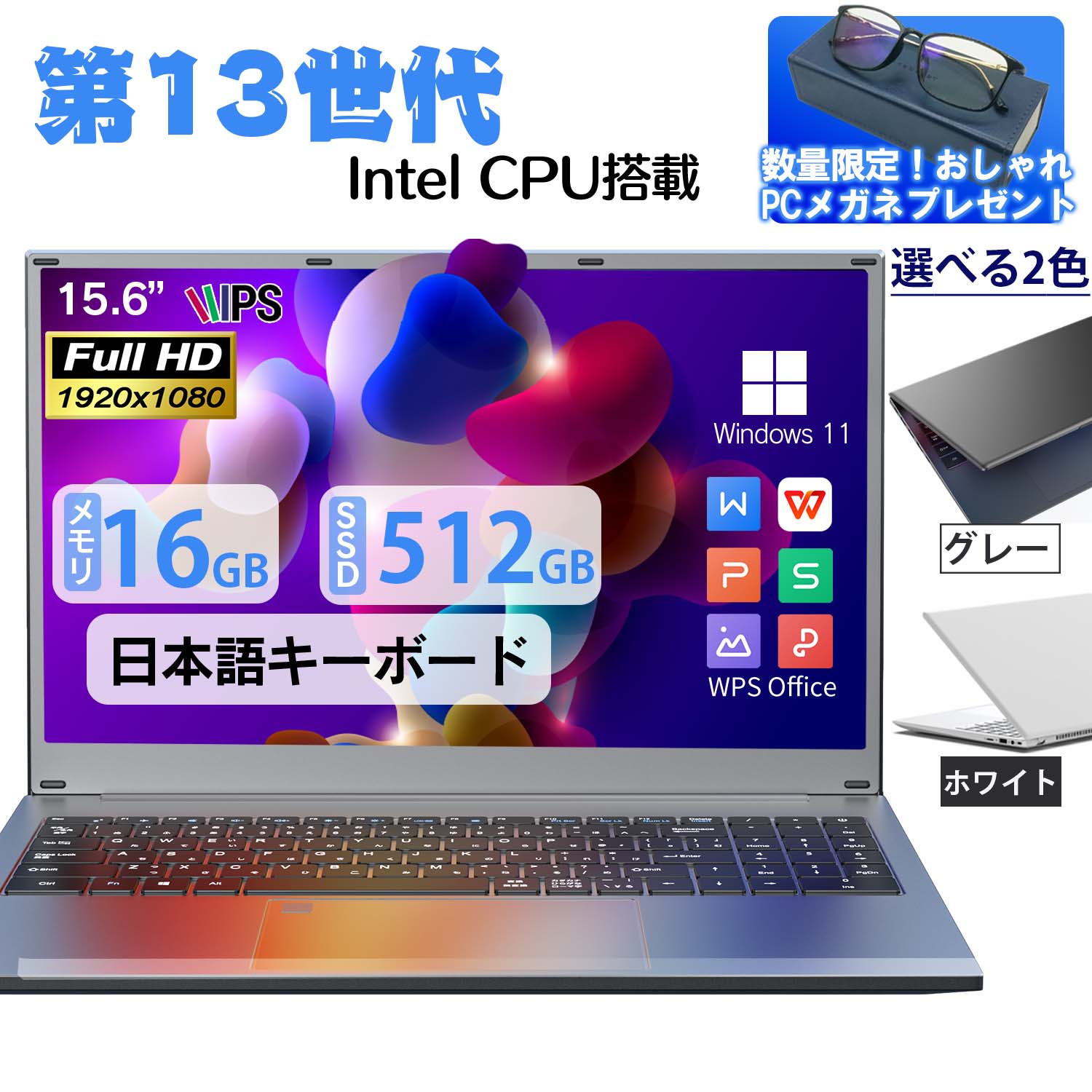 Panasonic万覚え帳マイコン引き合わせる表