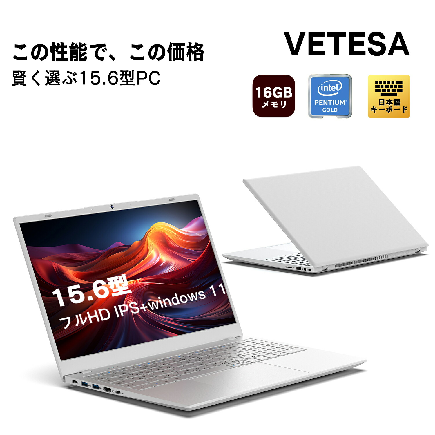 楽天市場】ノートパソコン パナソニック レッツ SV1 第11世代 Core i5