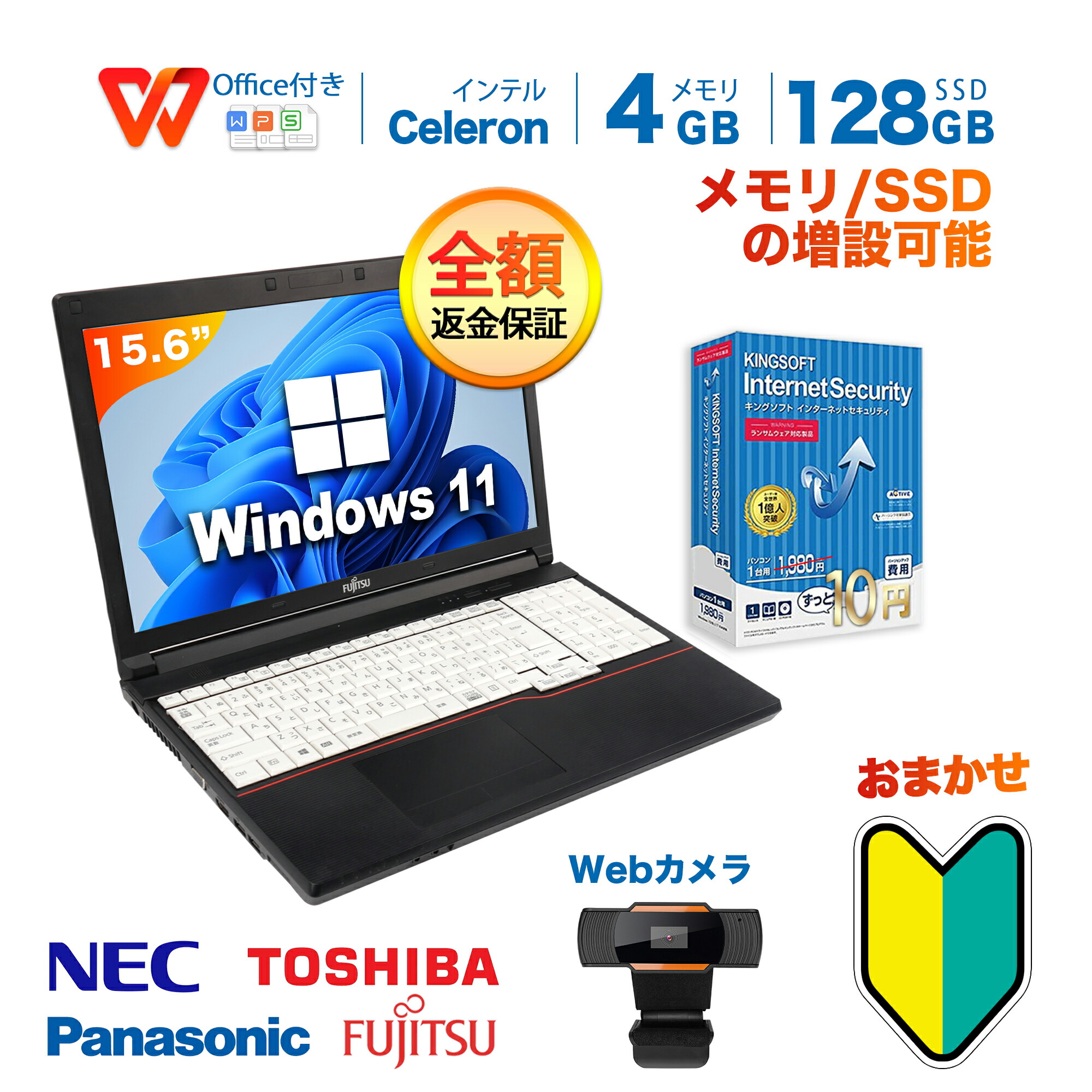 楽天市場】ノートパソコン 初心者向け 中古 ノートPC インテル Celeron