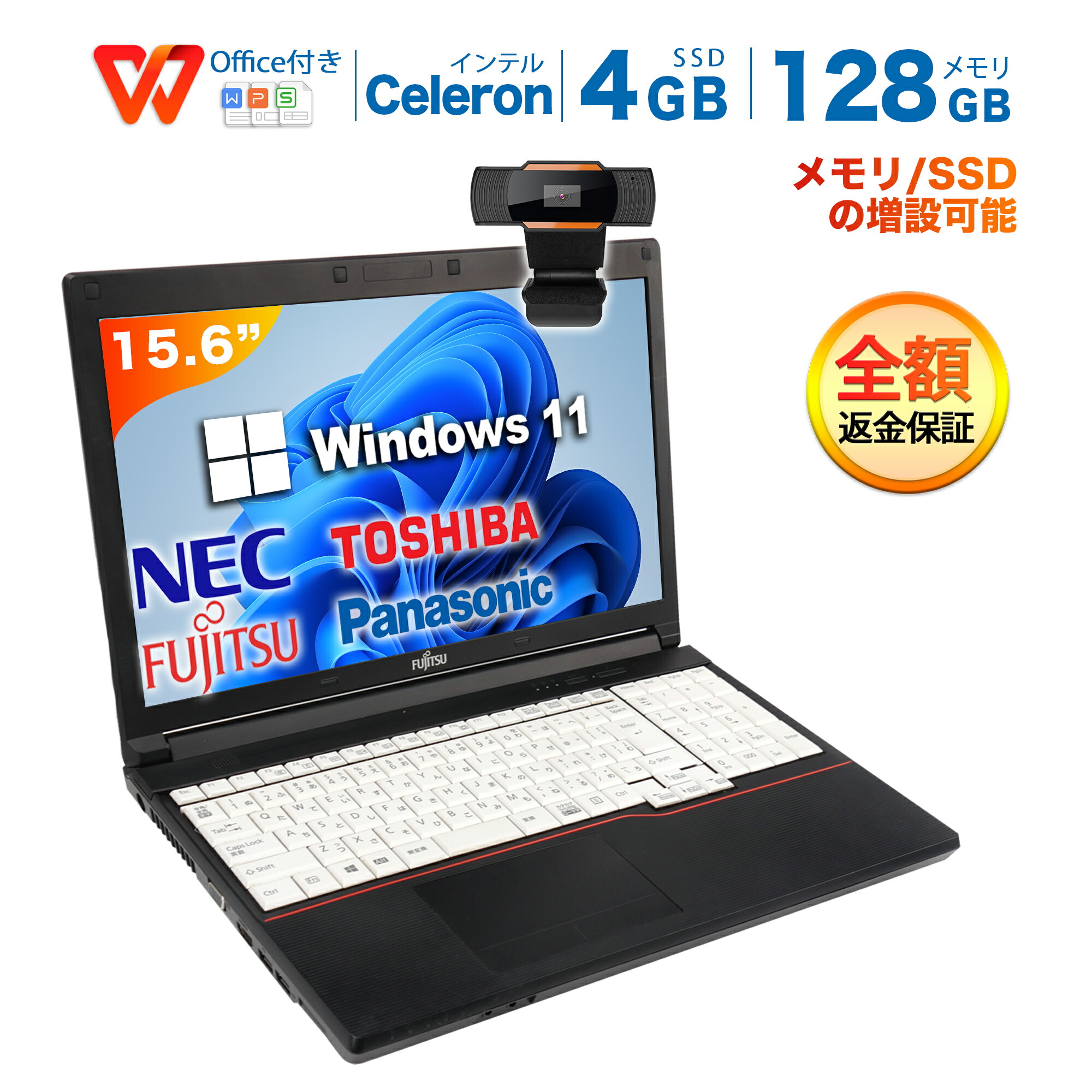 ノートパソコン core i3 windows11 オフィス付きA574/MX Amazon.co.jp: 【整備済み品】 【 大画面15インチ＋ テンキー付