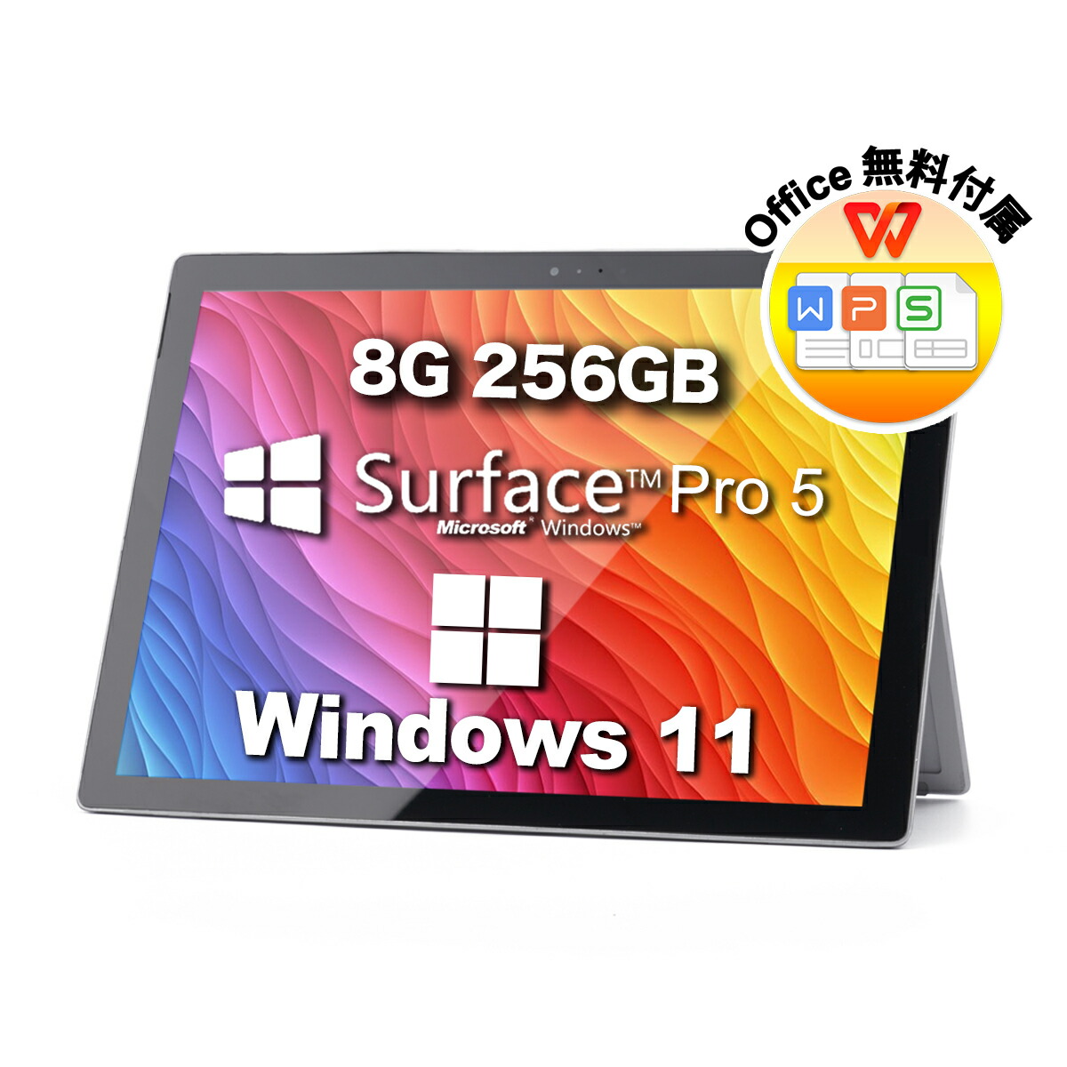 【楽天市場】surface pro4 中古タブレットPC ノートパソコン サーフェースプロ4 OFFICE付き 16GB 256GB/512GB  12.3型 2kフルHD液晶 Intel Core i7 第六世代 （中古タイプカバー、タッチペンなど 選択可能 ) 単体モデル ノートPC パソコン  ノート 中古 ...