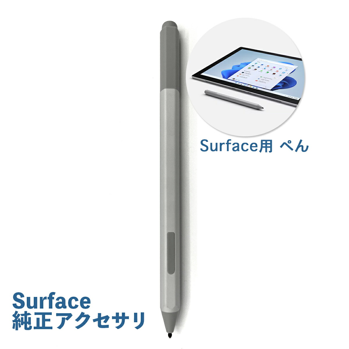 Panasonic万覚え帳マイコン読み合わせる表