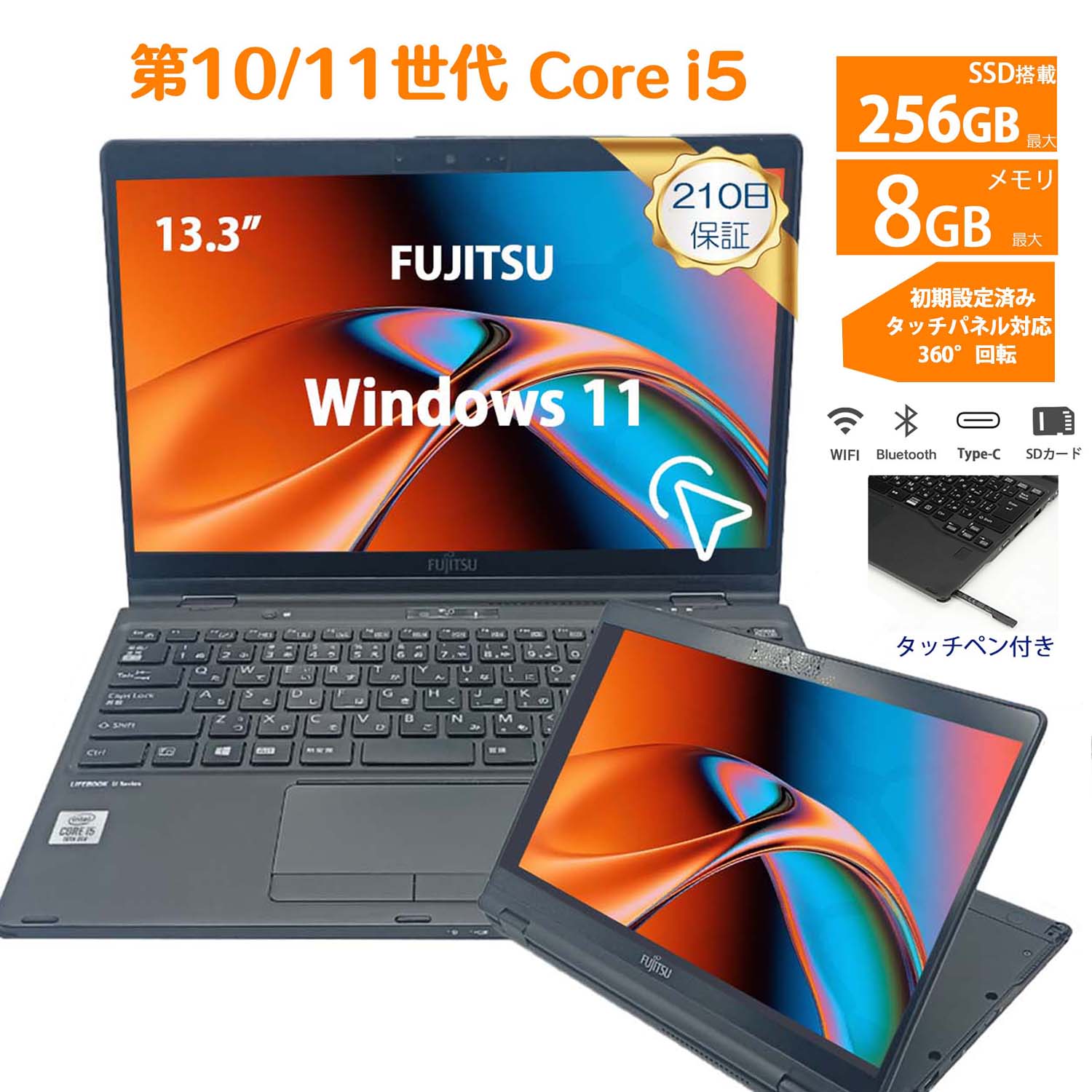 百貨店大売り出し