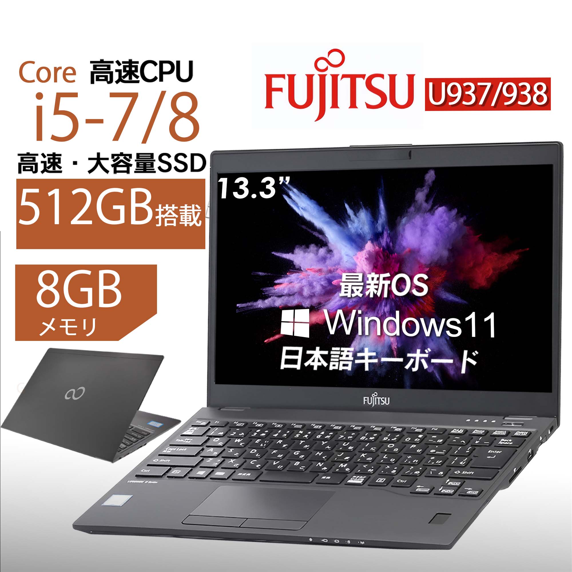 Panasonic万覚え帳マイコン読み合わせる表