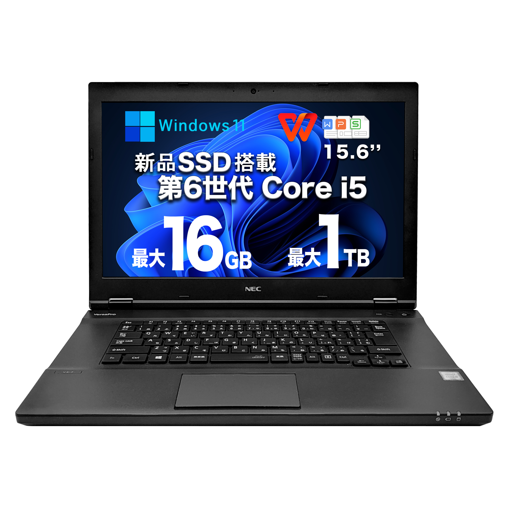 Win11 パソコン ノートPC office付き 第6世代Core i5 15.6型 NEC VK2