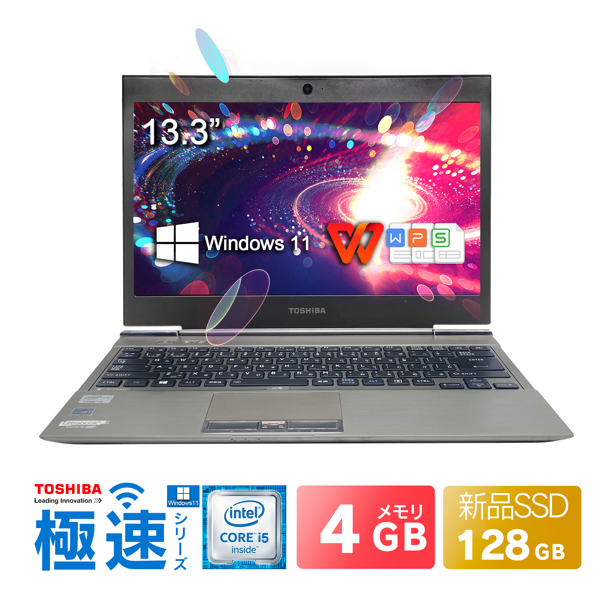 楽天市場】Win11搭載 中古ノートパソコン office付き Toshiba R736