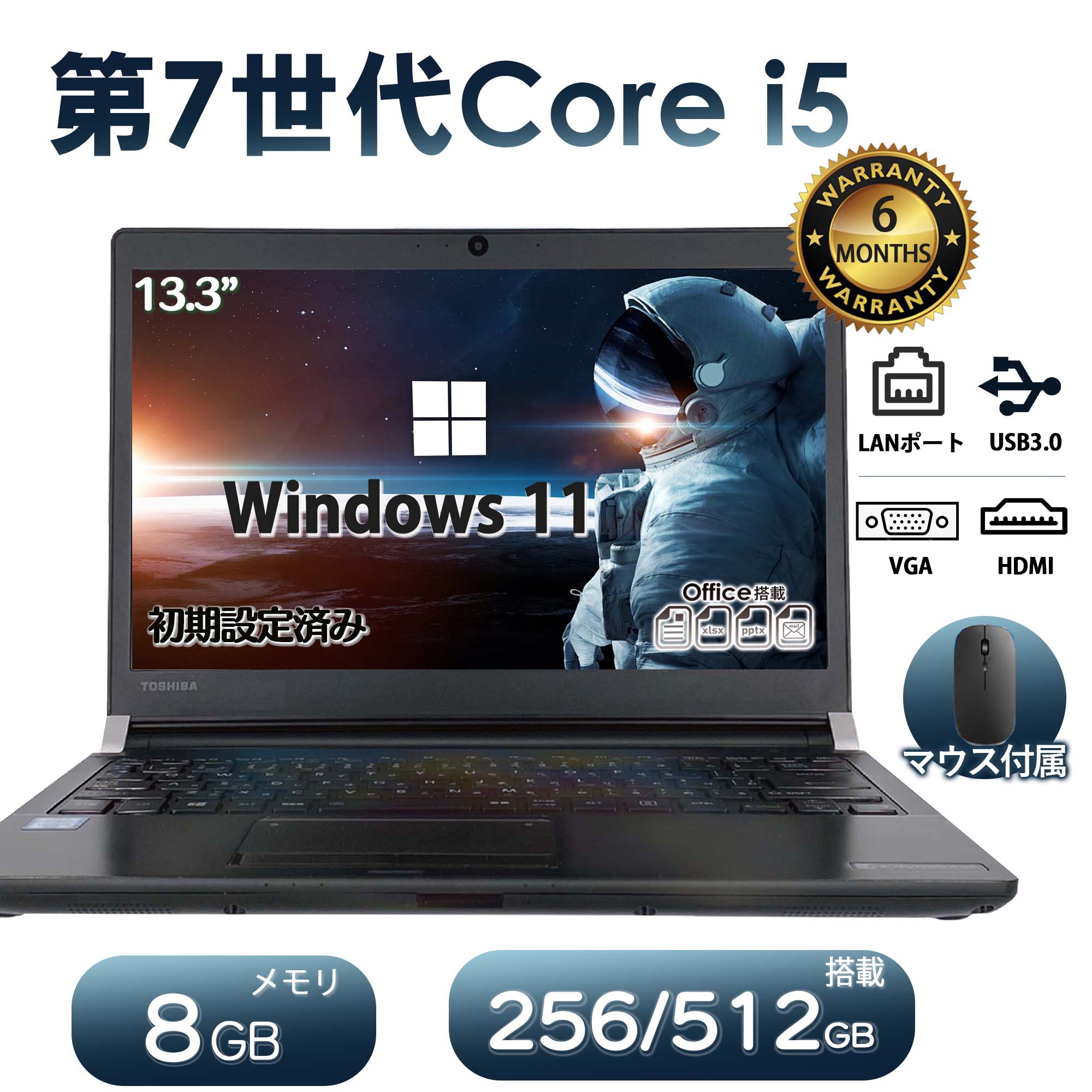 東芝】R73 高速i7 新品SSD256GB 16GB ホワイト ノートPC 【公式通販】
