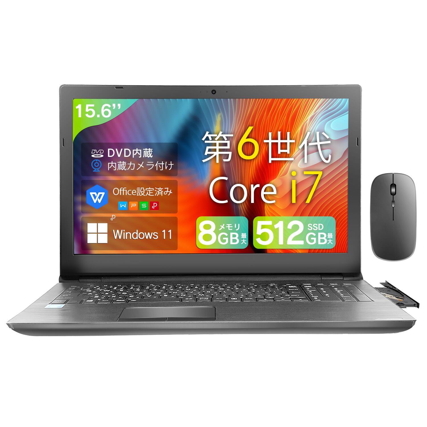 楽天市場】第10世代i3 中古パソコン 東芝/Dynabook dynabook