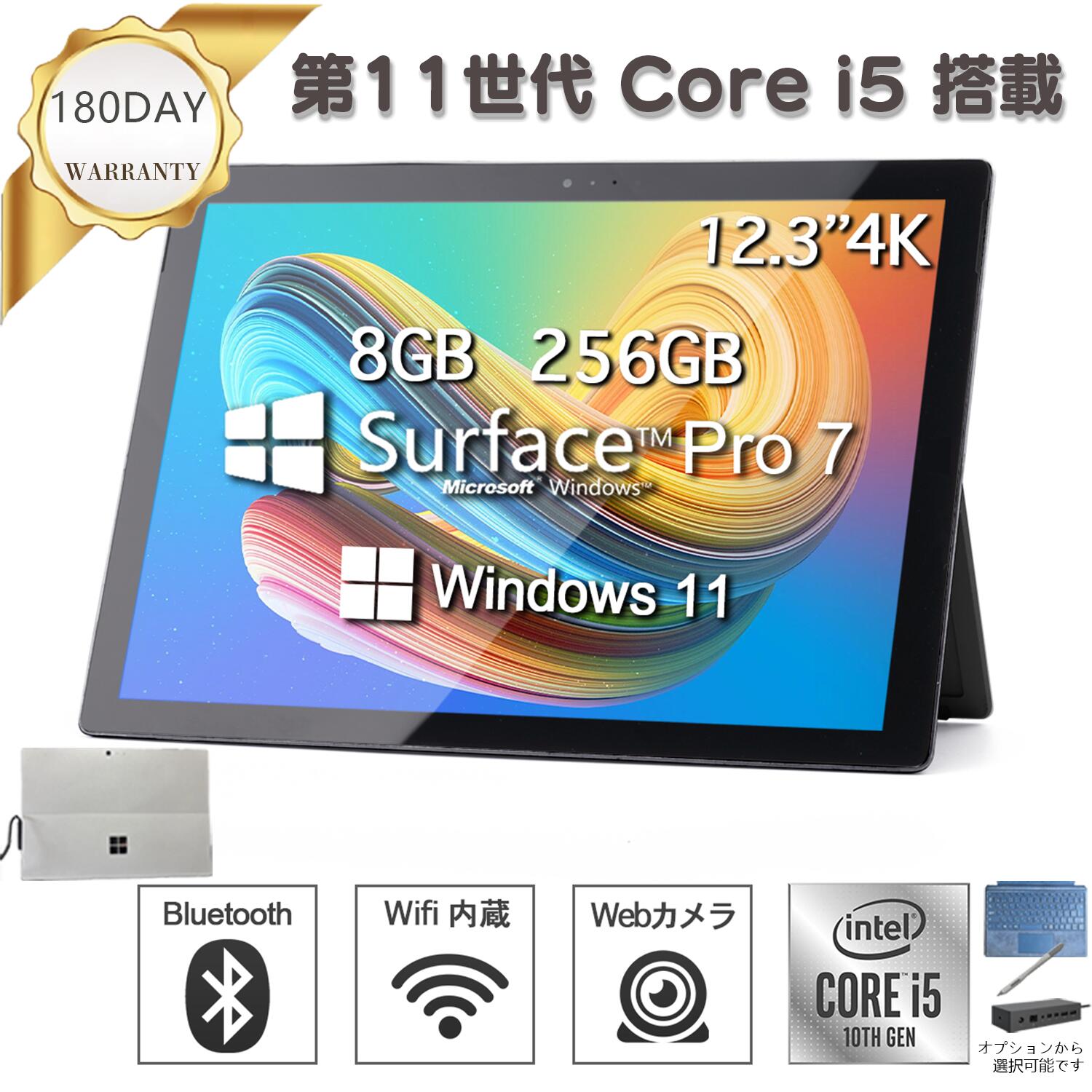 楽天市場】【中古】Windows11 タブレットPC Microsoft Surface