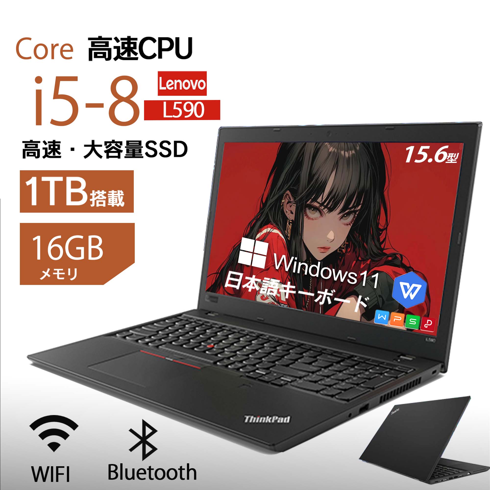楽天市場】中古ノートパソコン ノートPC Core i7 第8世代 レノボ L590