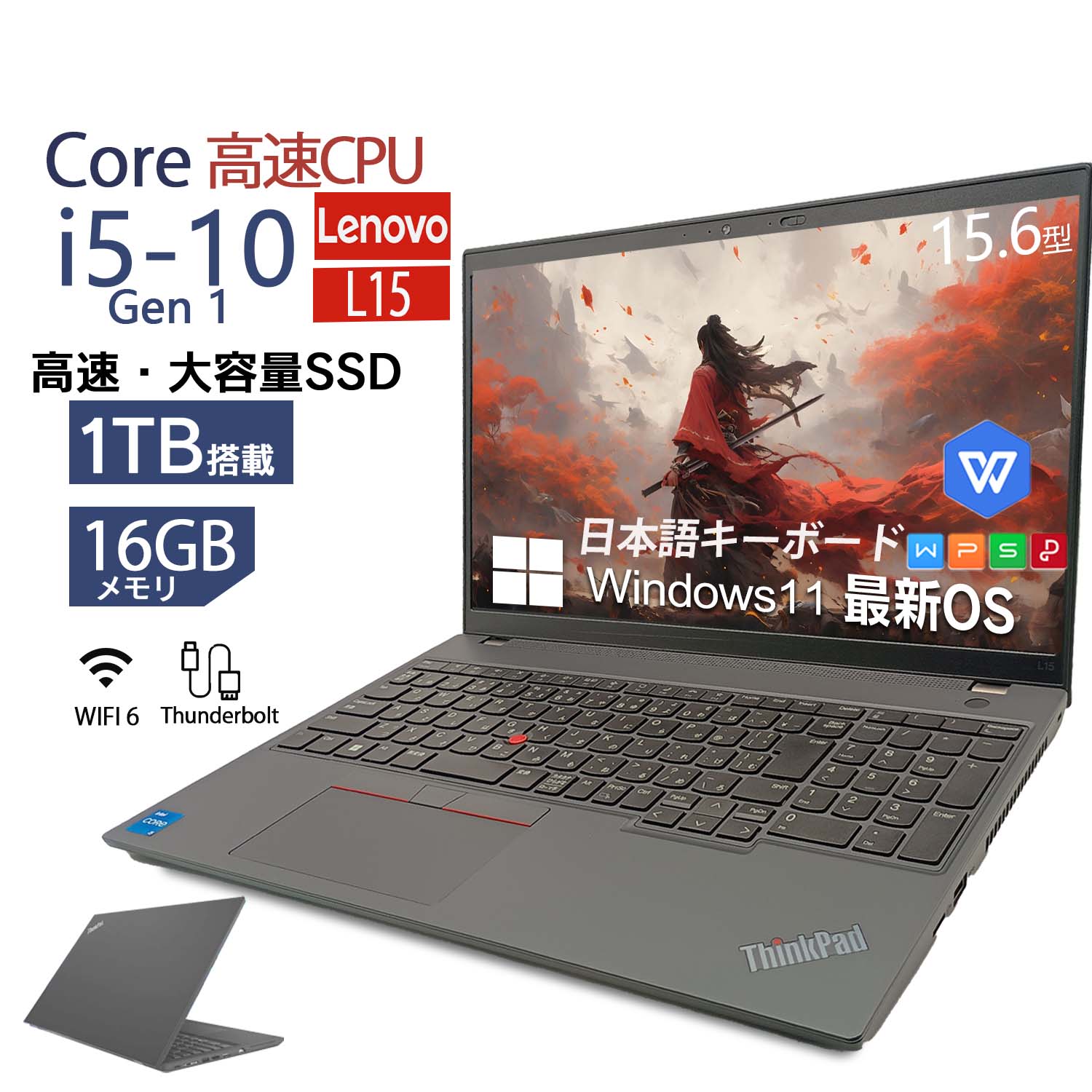 百貨店大売り出し