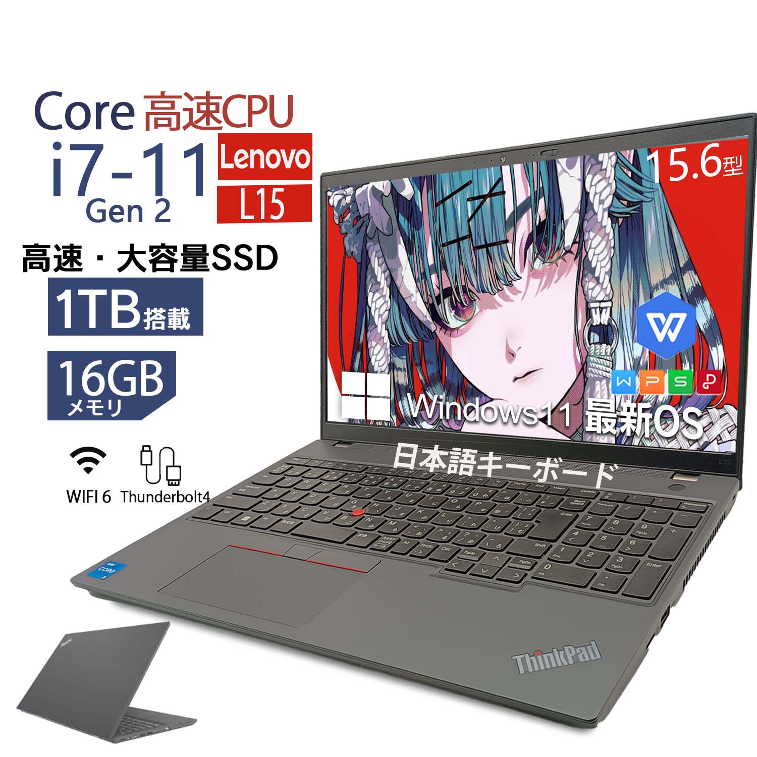 楽天市場】中古ノートPC 中古パソコン 中古ノート Lenovo ThinkPad L15