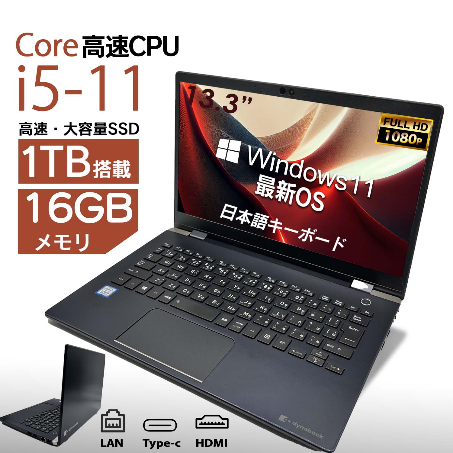 楽天市場】【中古】DELL Latitude 5420 ノートパソコン 第11世代