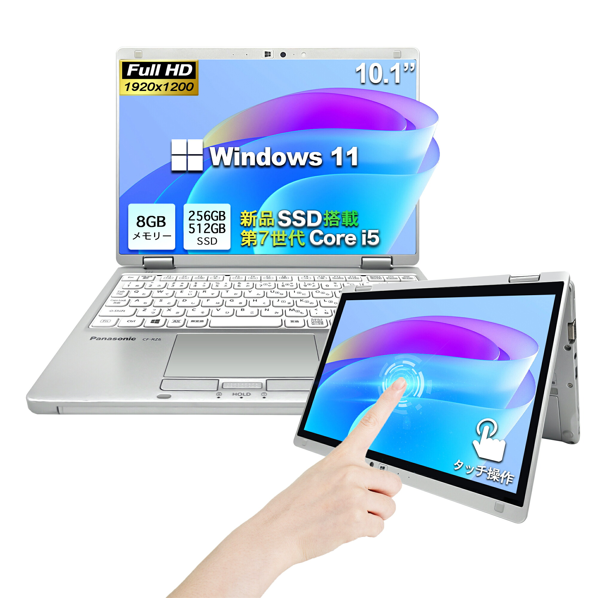 windows11-office-panasonic-cf-rz6