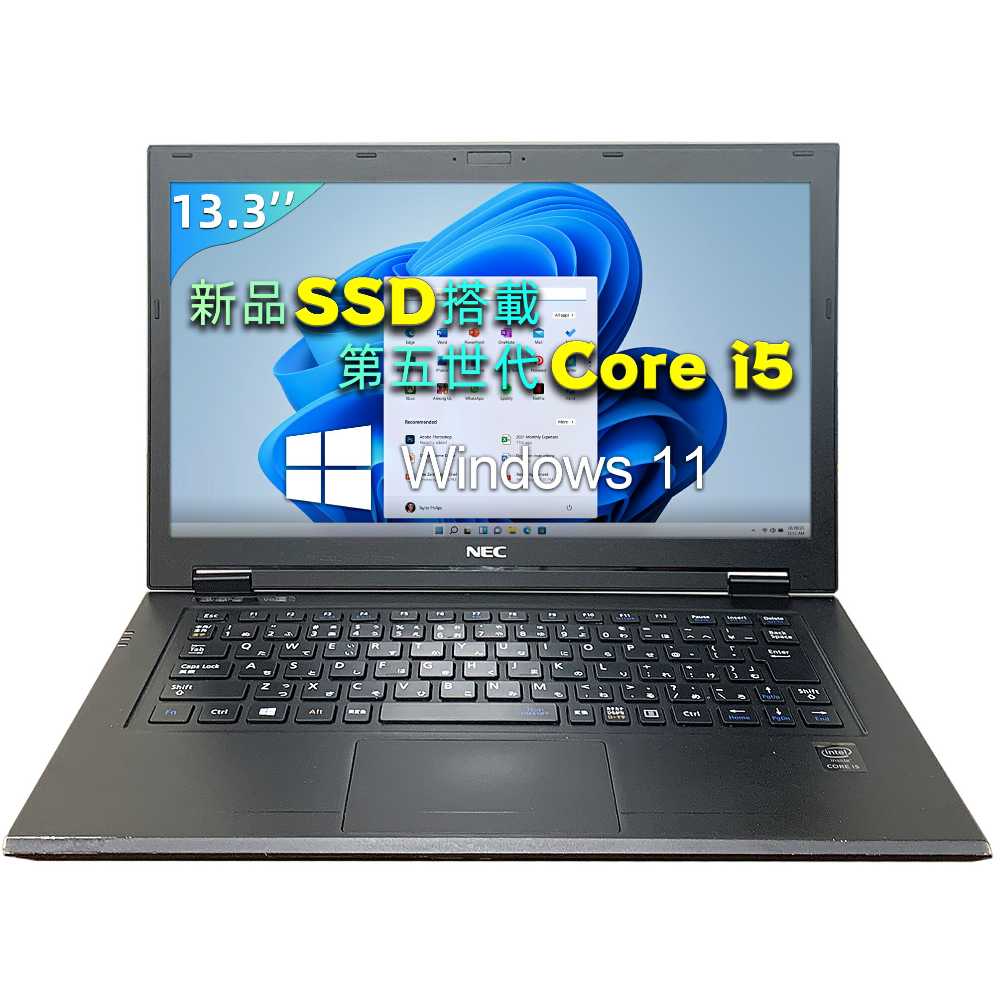 Panasonic万覚え帳マイコン読み合わせる表