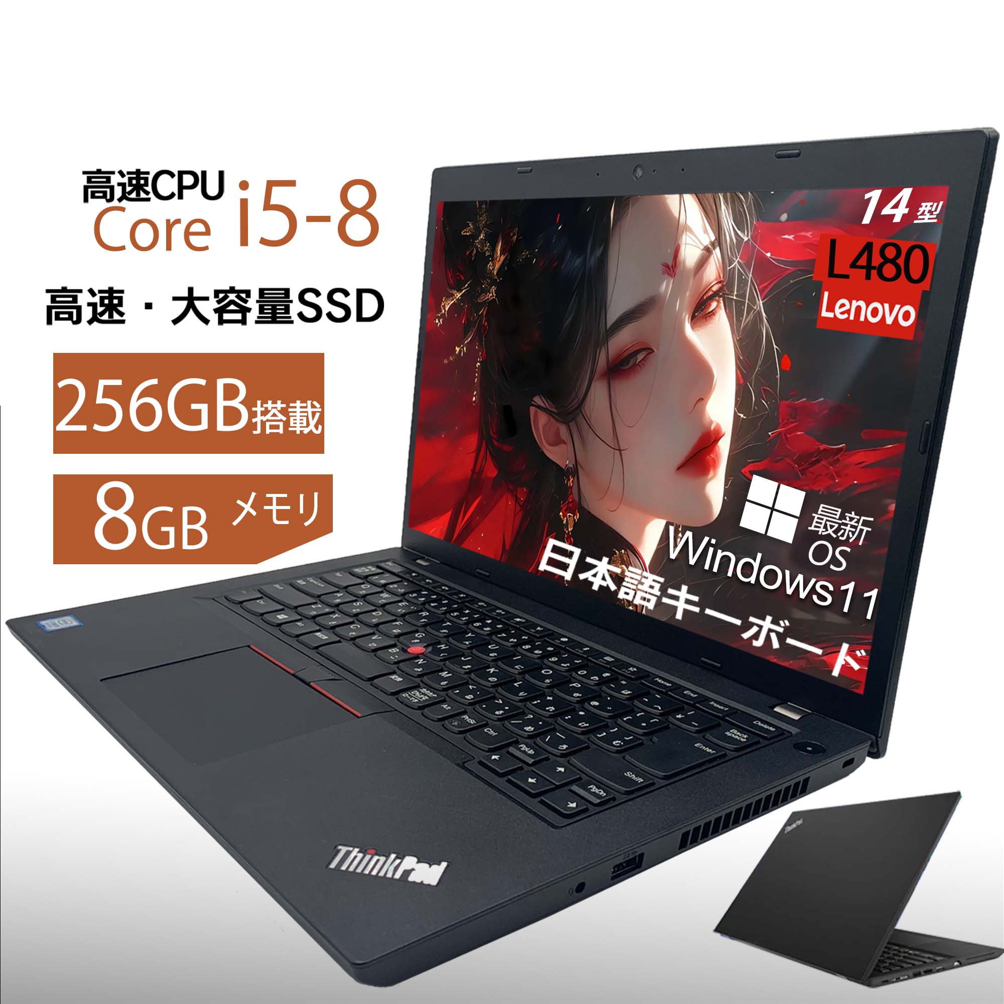 楽天市場】中古ノートパソコン Windows11 Office搭載 軽量 15.6型