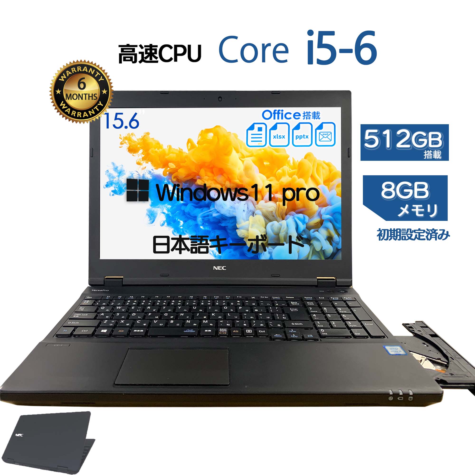 楽天市場】【AIかんたんPC】【訳あり】 Webカメラ HP TPN-C125 第6世代 