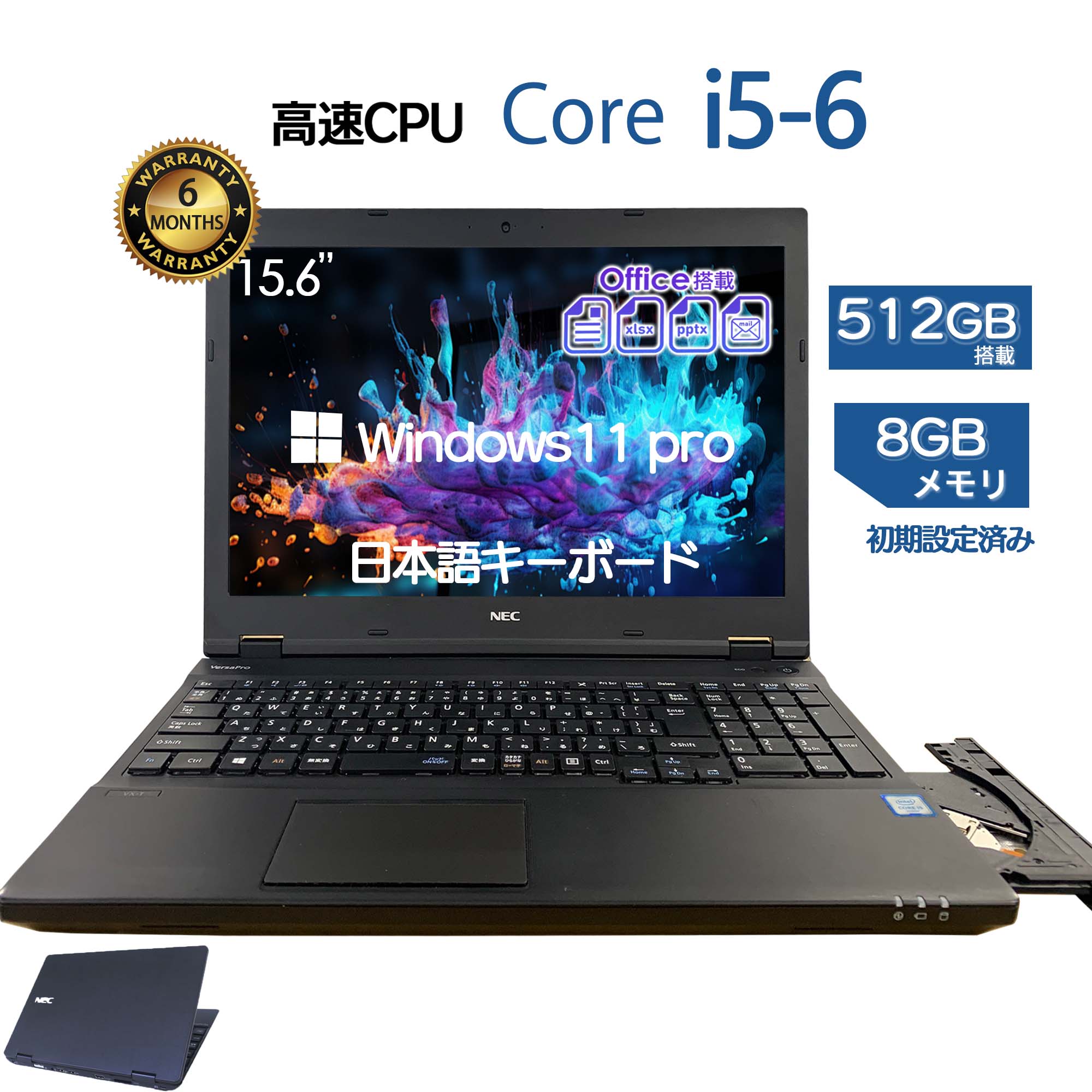 楽天市場】NEC VersaPro VKT16/X-5 第八世代 Core-i5 8250u