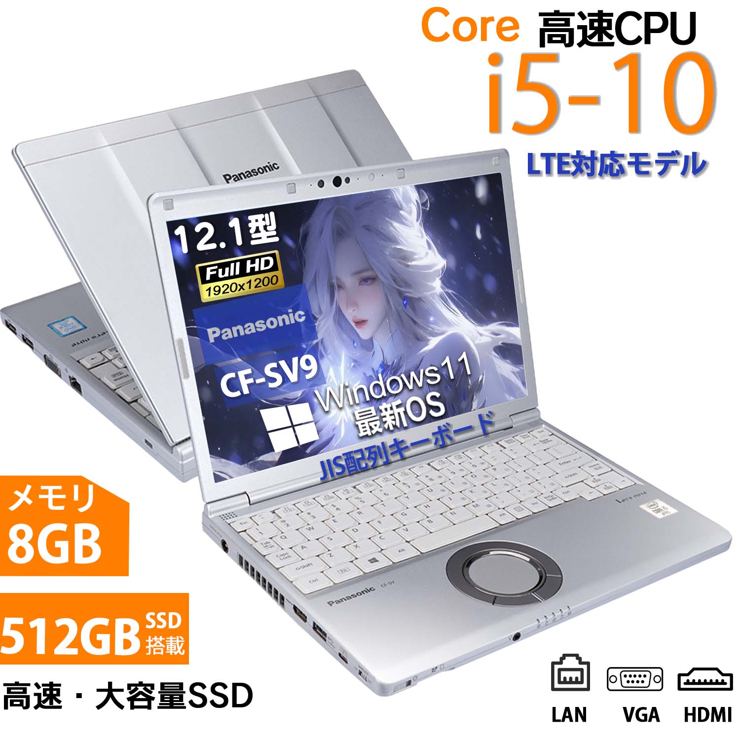 楽天市場】【中古】Panasonic(パナソニック) 【中古】 Let's note CF