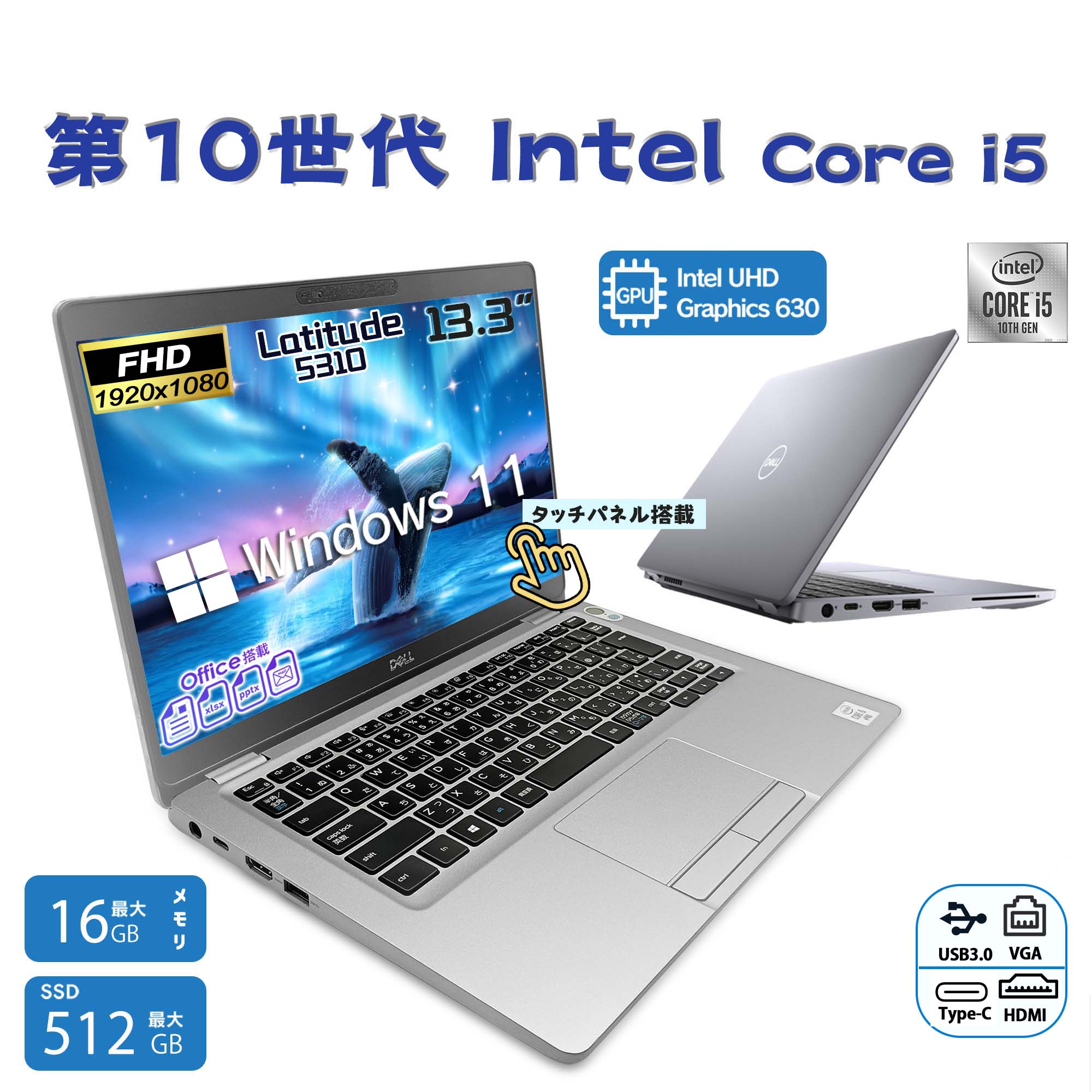 Panasonic万覚え帳マイコン読み合わせる表