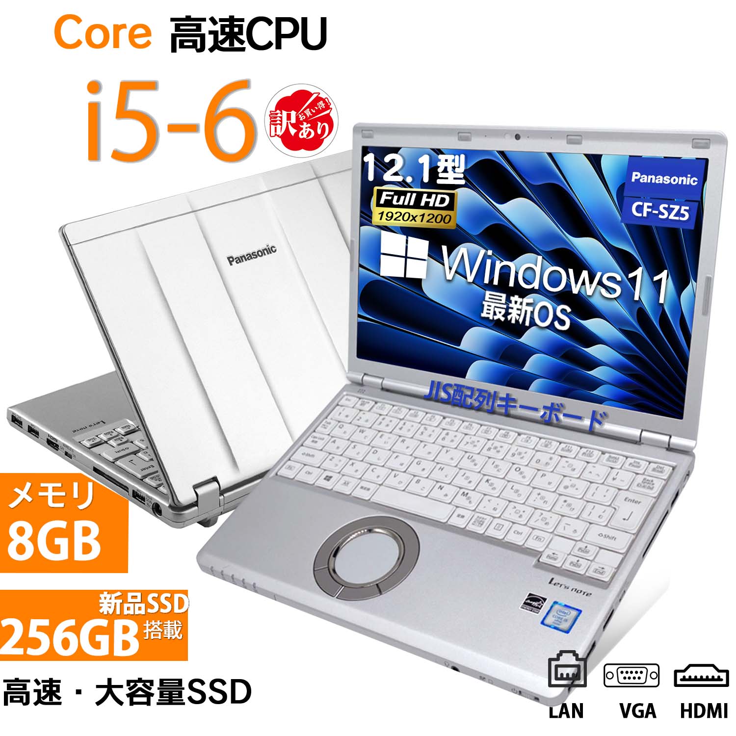 百貨店大売り出し