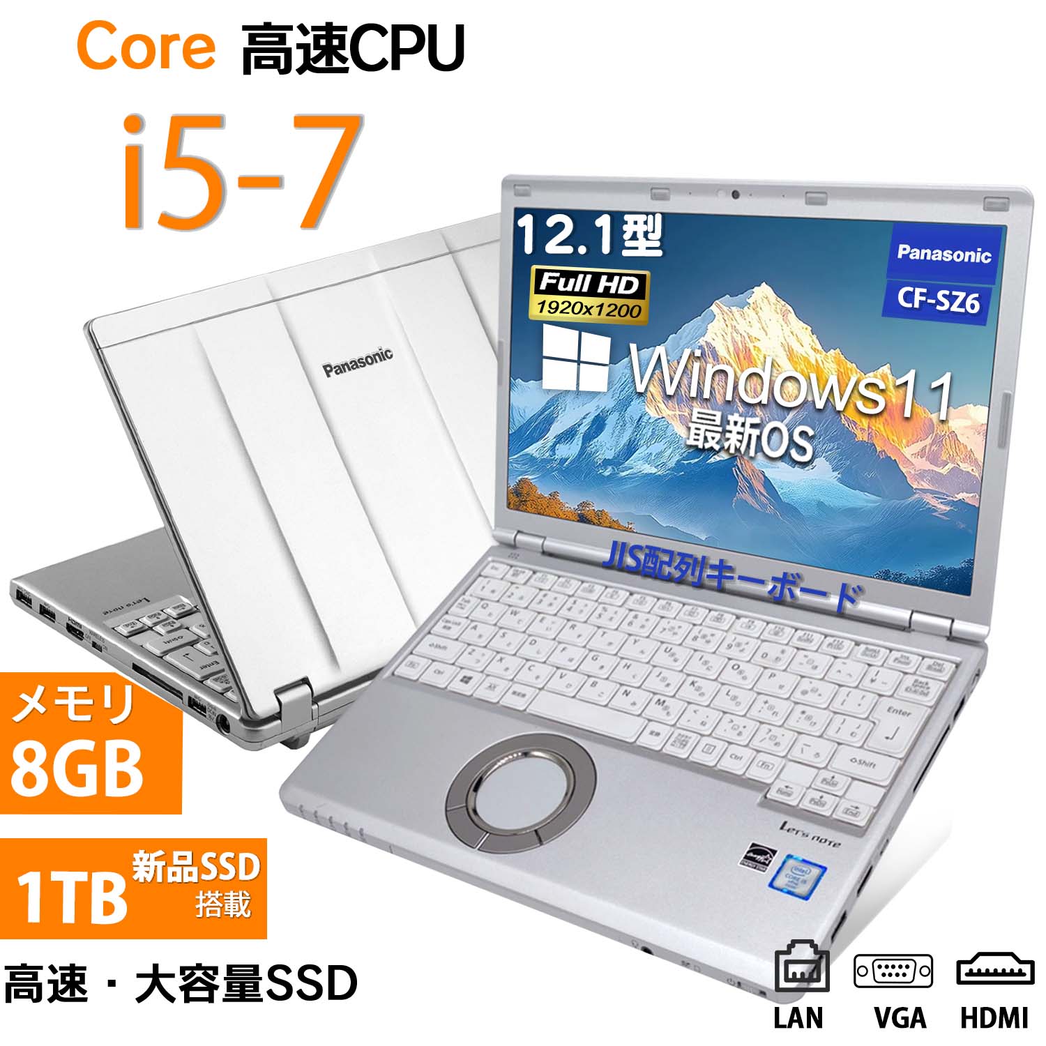 楽天市場】ノートパソコン office付き 中古 windows11 初心者
