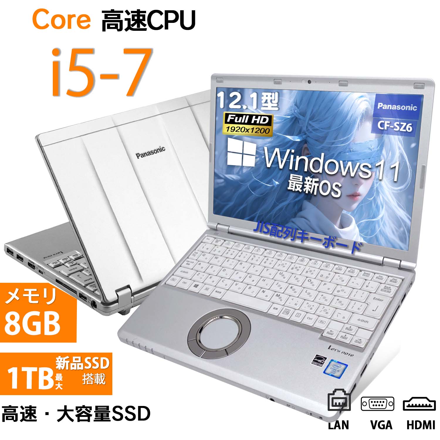 百貨店大売り出し