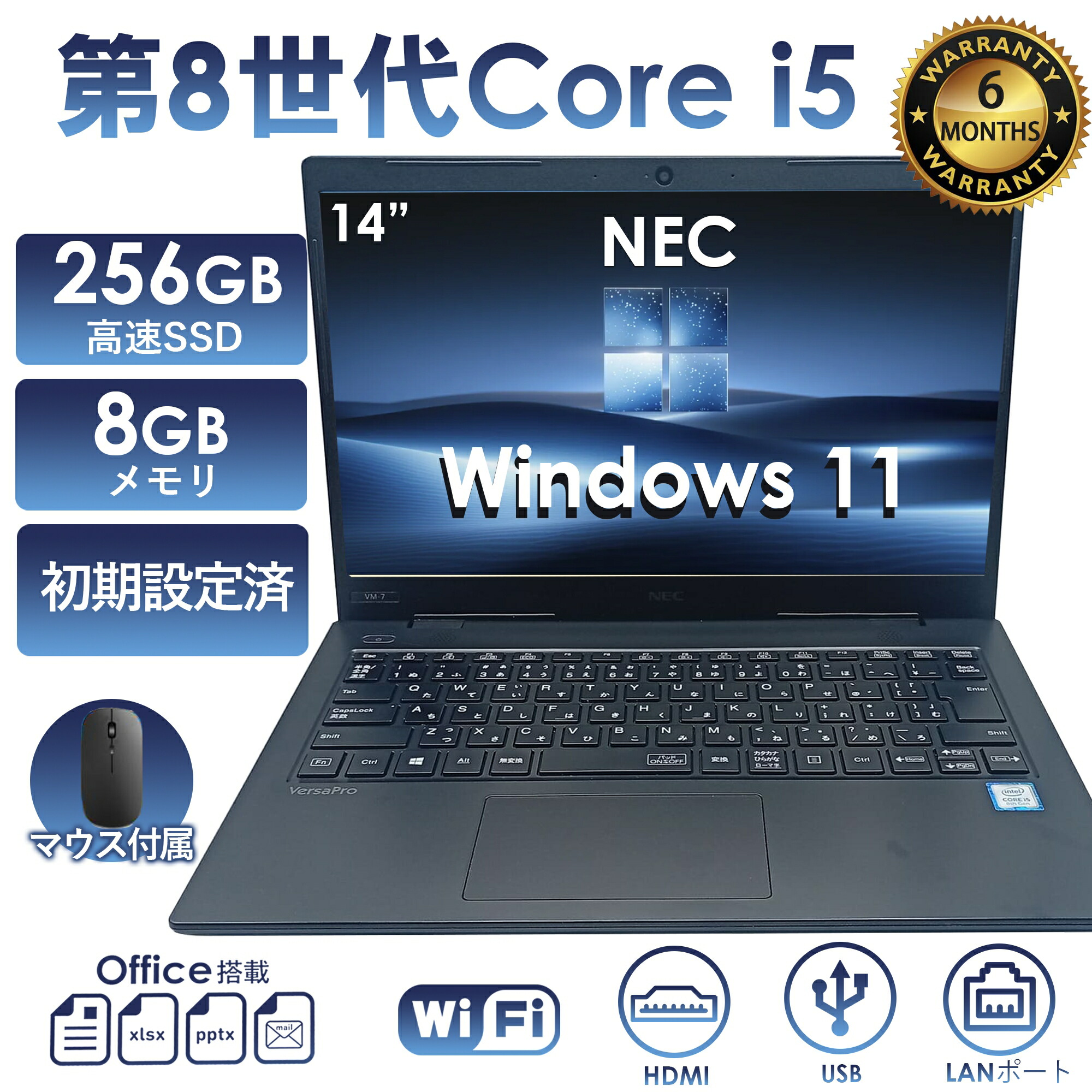 百貨店大売り出し