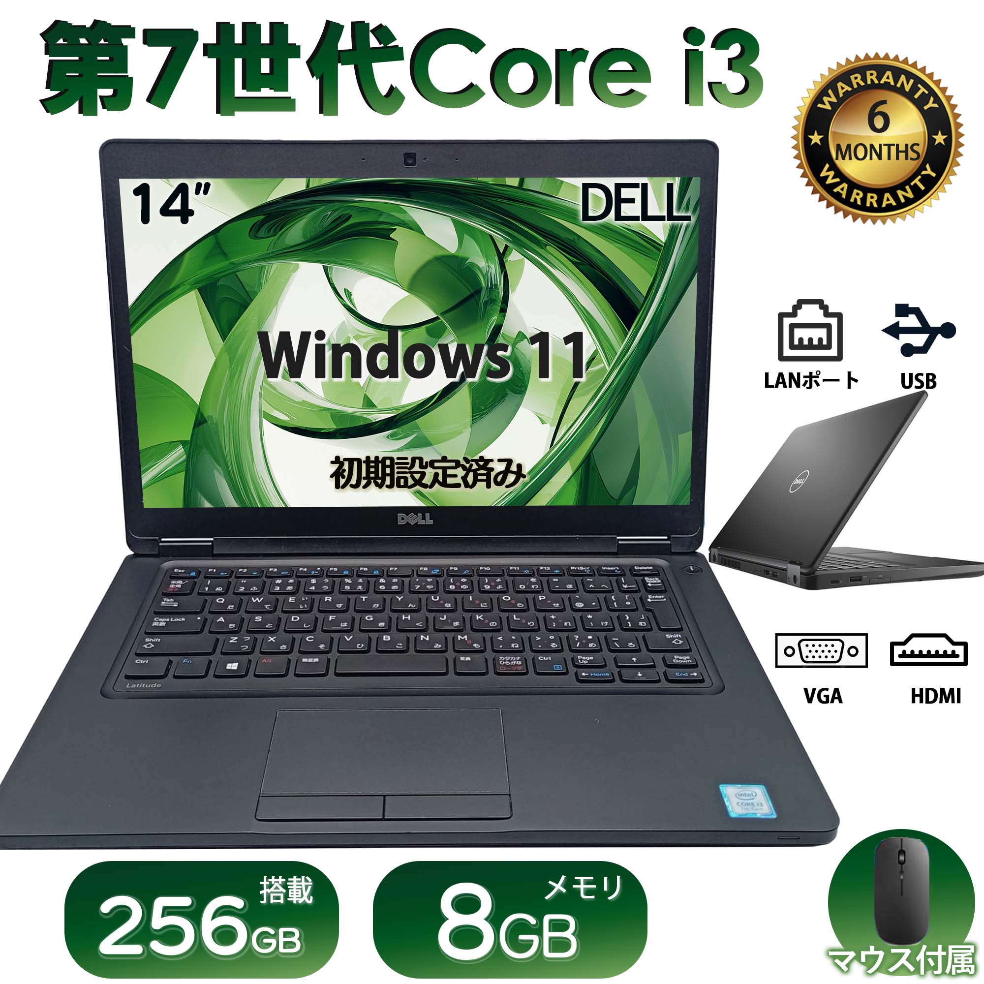百貨店大売り出し