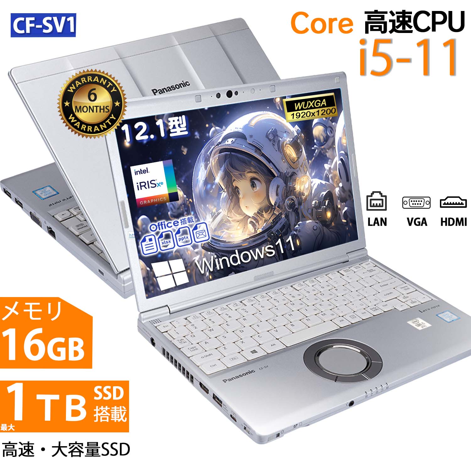 百貨店大売り出し