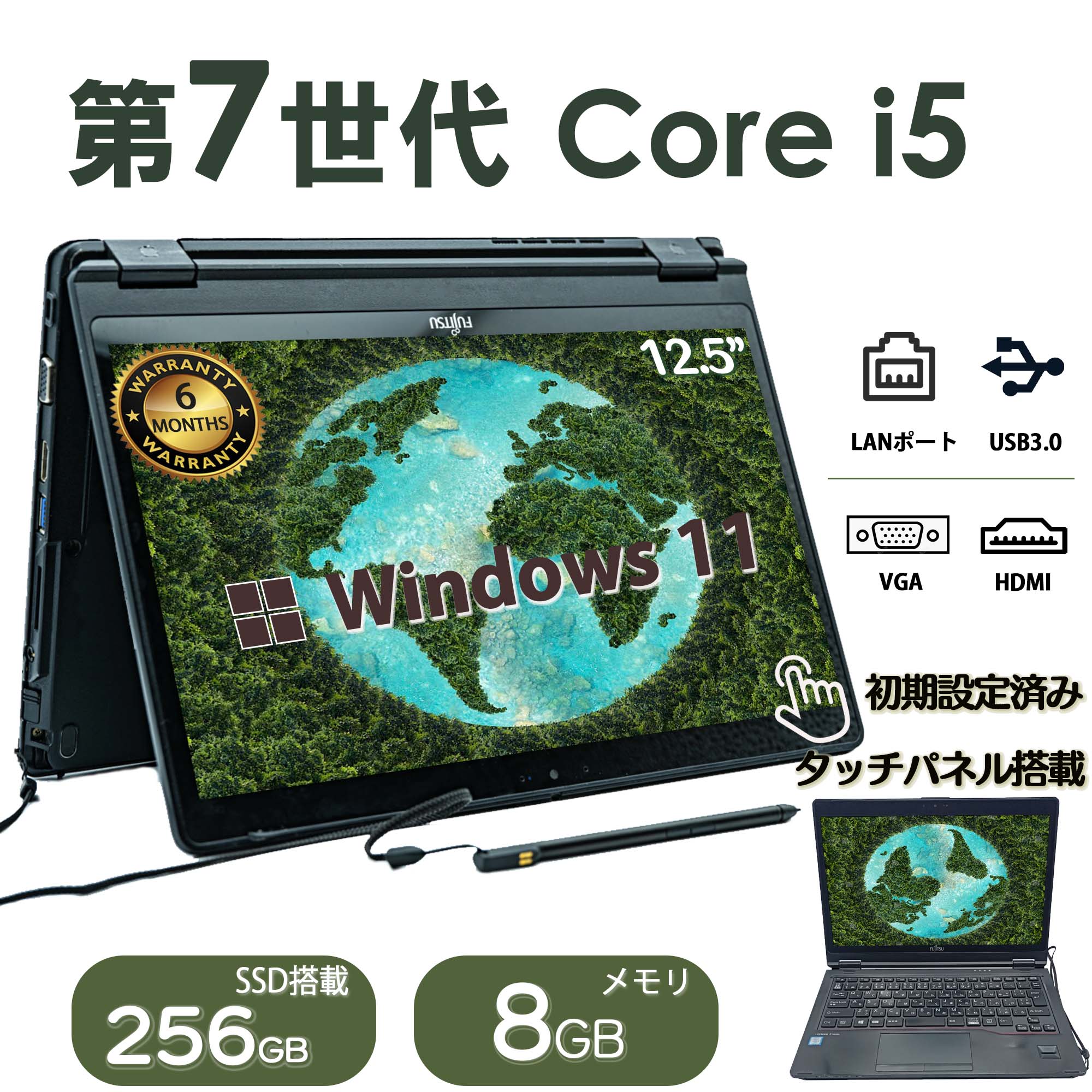 Panasonic万覚え帳マイコン読み合わせる表