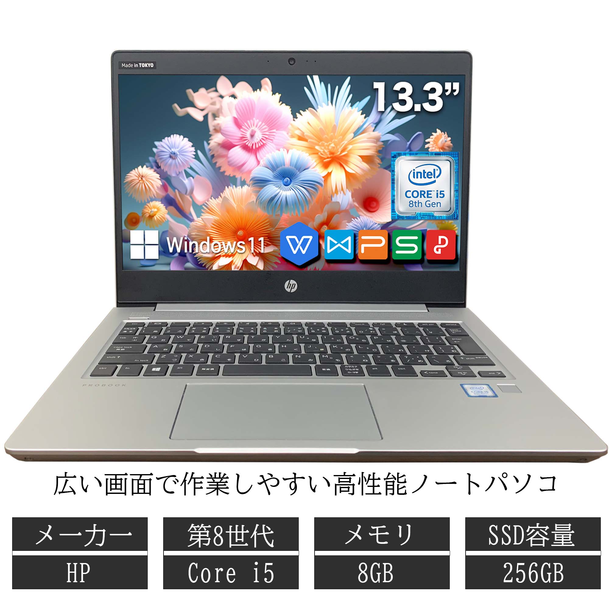 百貨店大売り出し