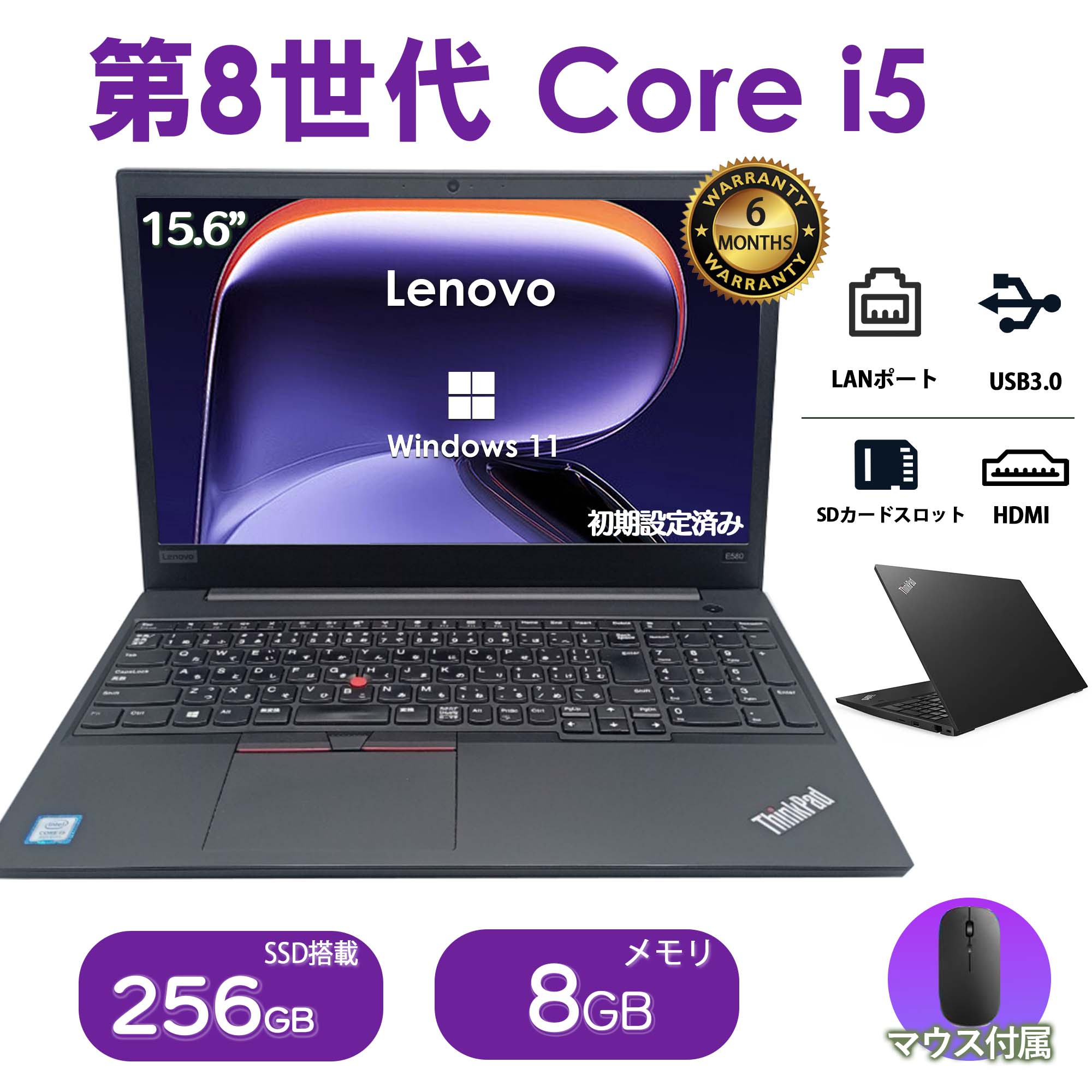 ノートパソコン 中古 Windows11 dショッピング |ノートパソコン 中古