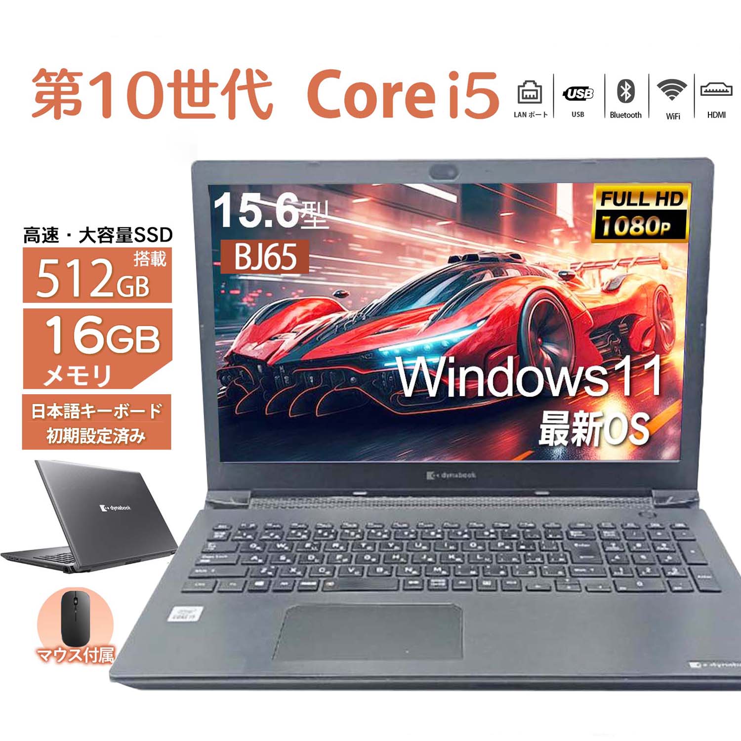 百貨店大売り出し