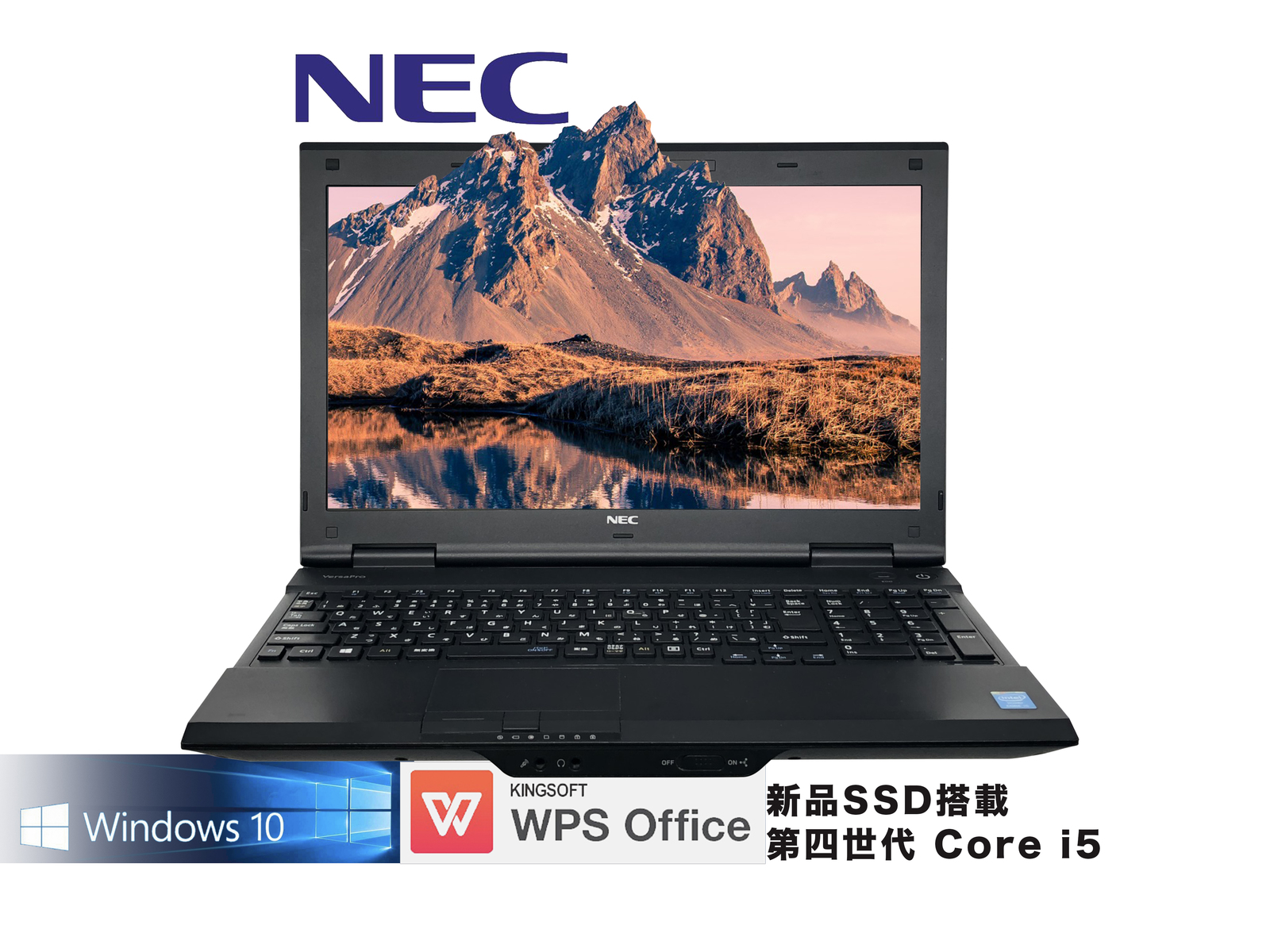 NEC VersaPro VK26 Core i5 第4世代 4GB 新品SSD120GB DVD-ROM 無線LAN