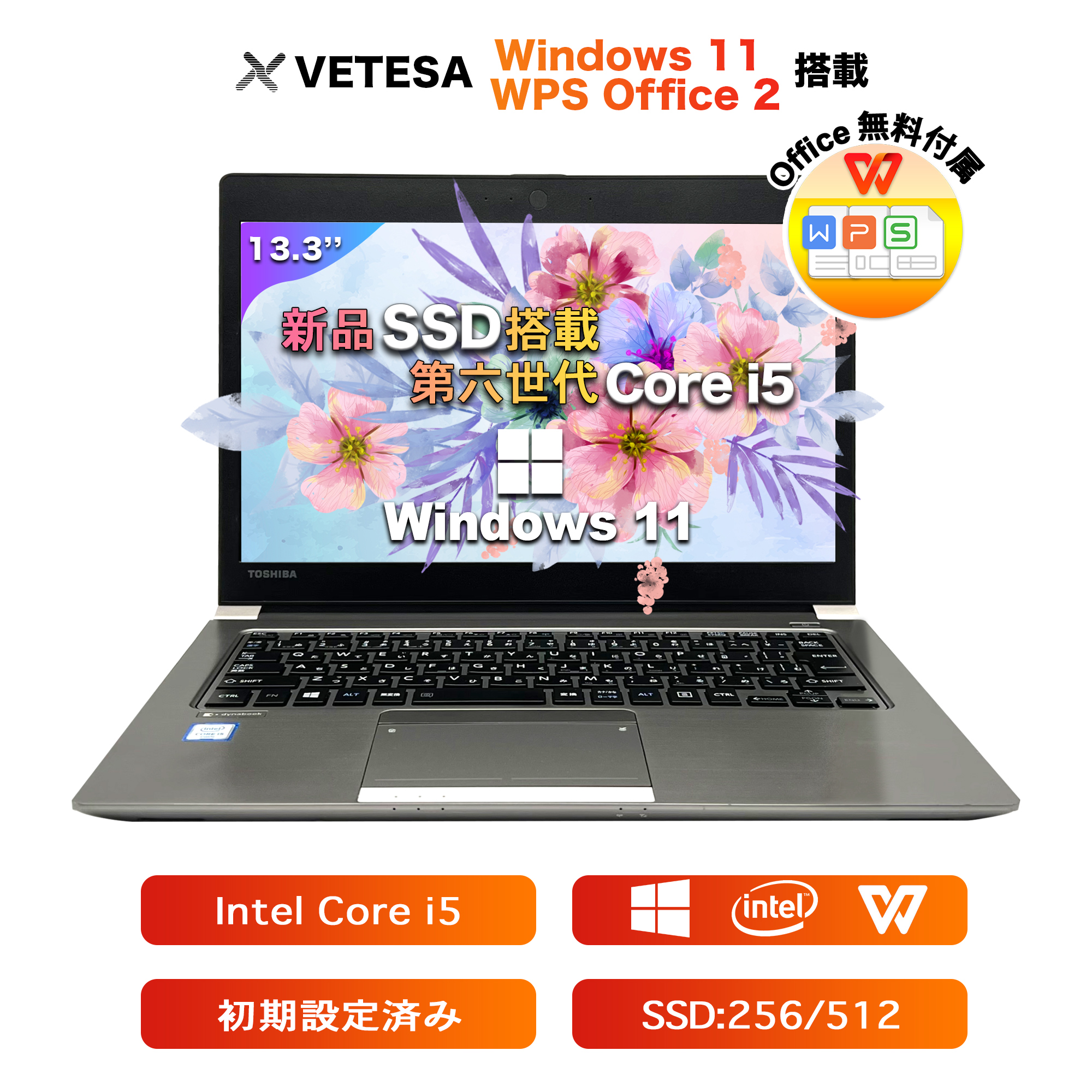 【楽天市場】Win11搭載ノートパソコン 中古 office付き 中古