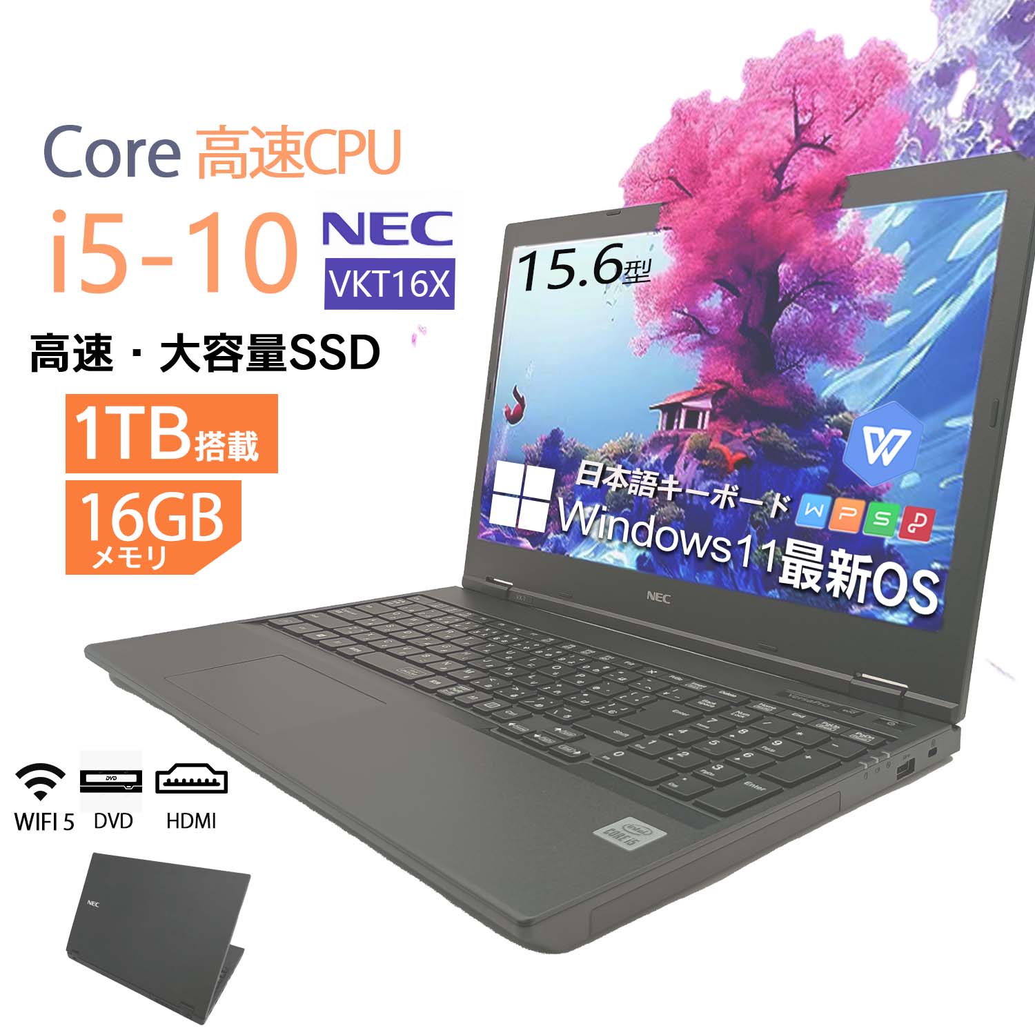 ノートPC NEC - NEC VersaPro i5-8365U 8GB 128GB HDD 1TB Amazon.co.jp: 【整備済み品】 NECノートパソコンVersaPro V