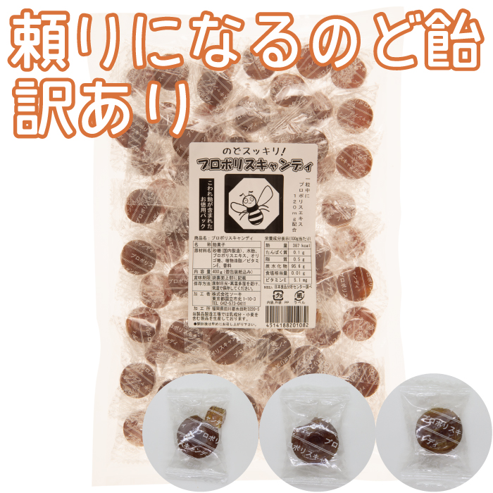 ソーキ　ポリポリ納豆こんぶ 85g×5袋メール便【栄養補助食　ビタミンＤ　納豆　昆布　おやつ　おつまみ