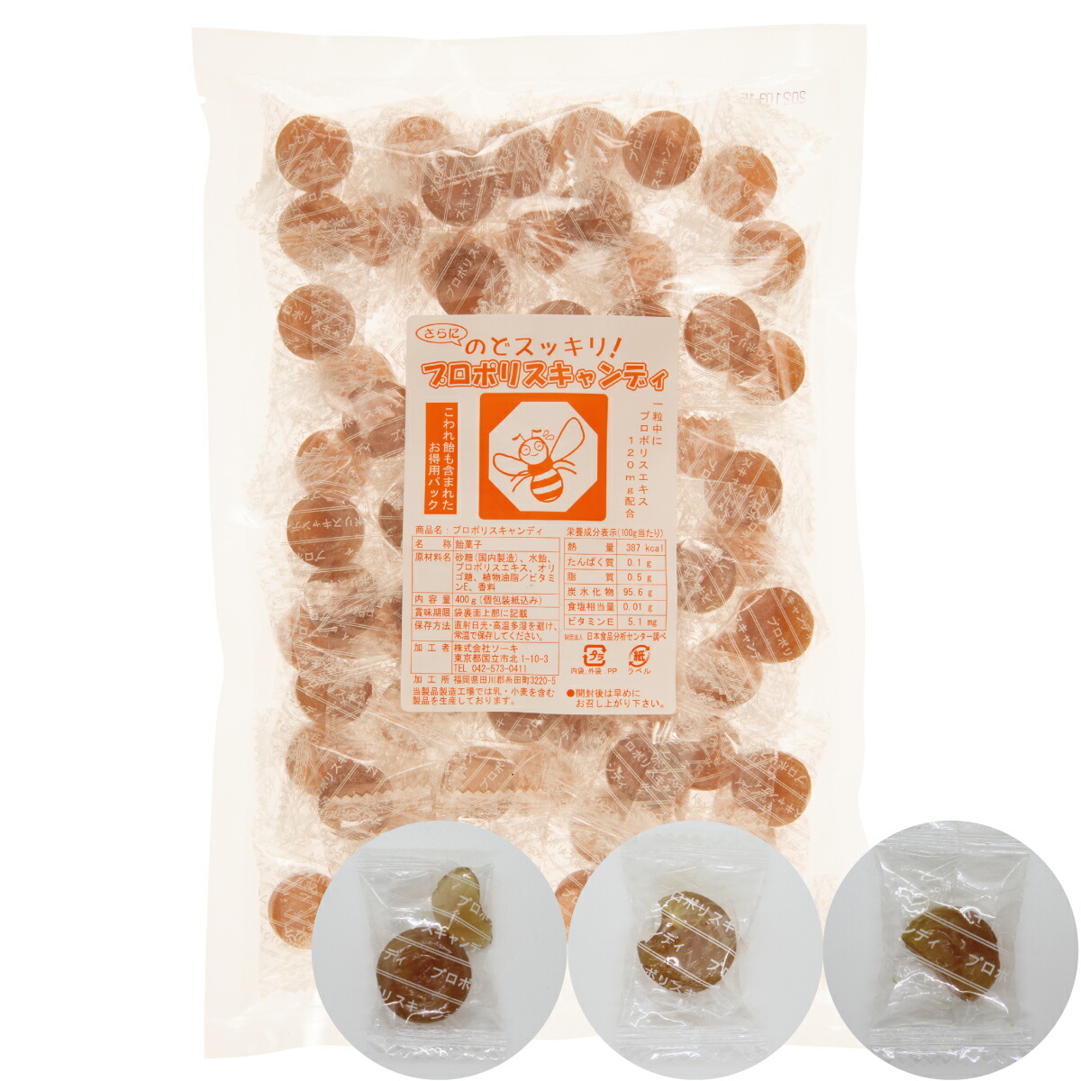 楽天市場】定期購入で10％off！ ソーキ マヌカハニー MGO573+ 180g