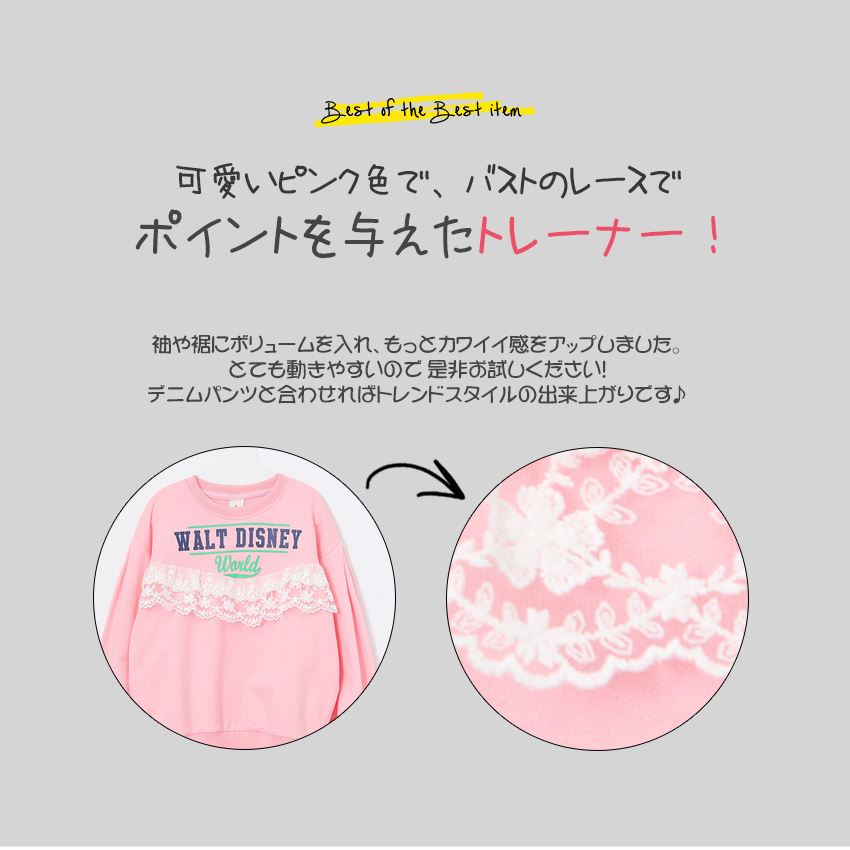 楽天市場 Soon 2020 新作 春 レース ピンク トレーナー Tシャツ