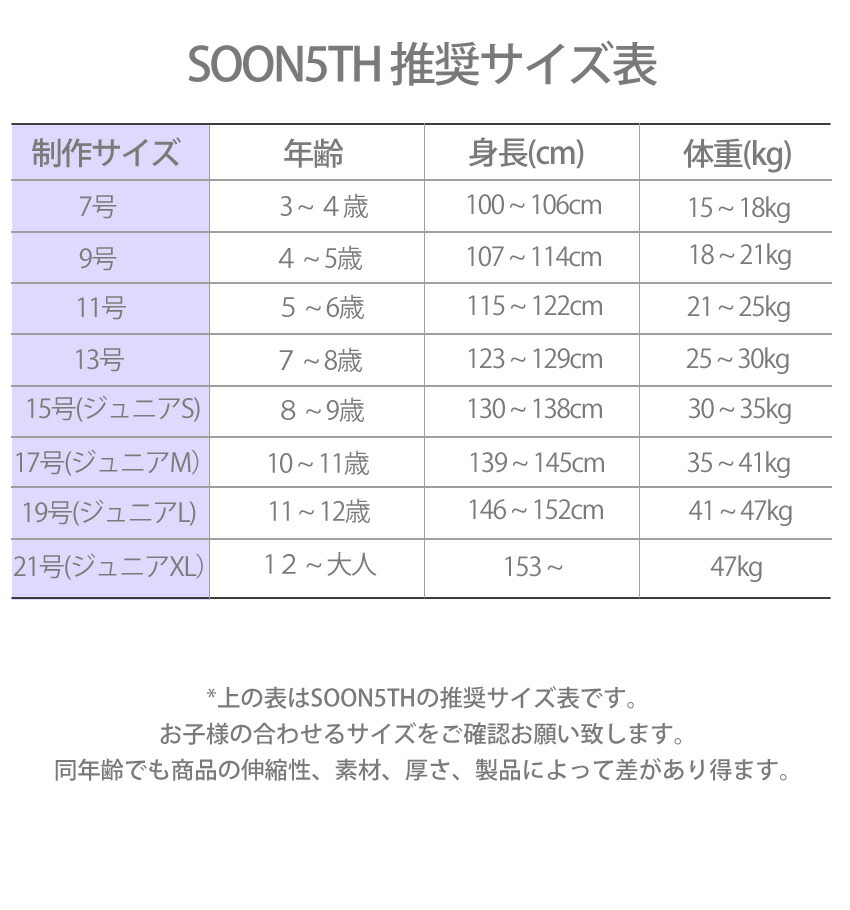 楽天市場 送料無料 韓国子供服 子供服 子供 服 秋 ディズニー セットアップ トレーナー スウェット ベスト 長ズボン 上下セット ママサイズ シンプル ベーシック ボトムス 女の子 女児 男の子 男児 キッズ ジュニア ユニセックス 100cm 110cm 1cm 130cm 140cm 150cm