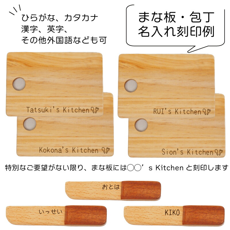 Eco 名入れ おままごと 木製 ままごと 3歳 天然木 4歳 セット 無着色 2