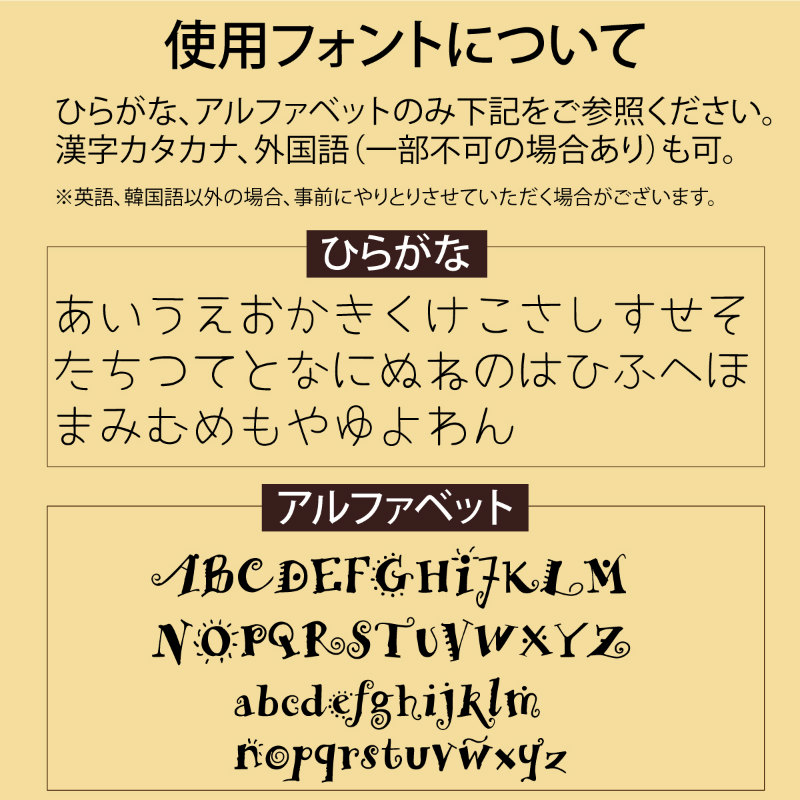 お名前入り イラスト付き キーホルダー ネーム入り 子ども チャーム 木製 入学 入園 幼児名入れ 名前入り ストラップ こども