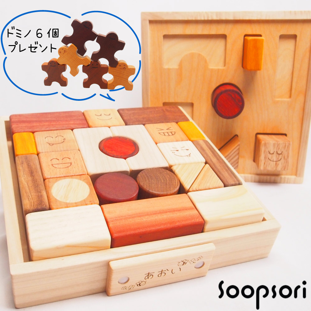 楽天市場】積み木職人黒澤のハンドメイド2段43ピース 積木 日本製