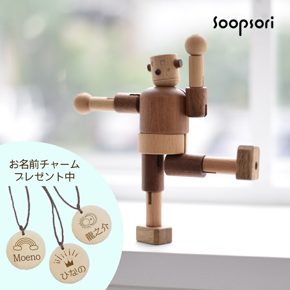 robot_charm1.jpg