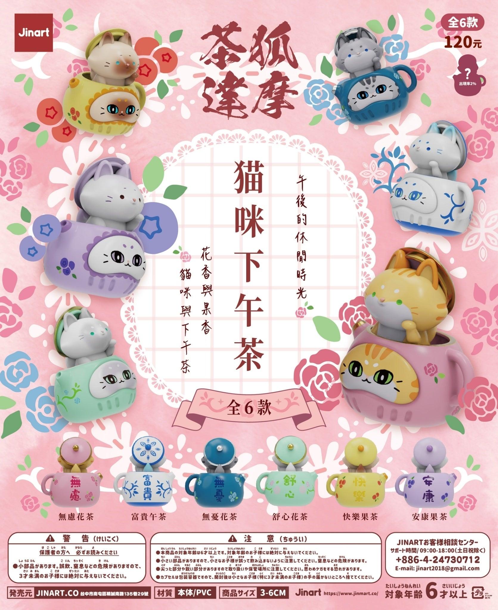 楽天市場】【12/1限定! 最大P6倍 & 最大2000円OFFクーポン!!】羅刹姫