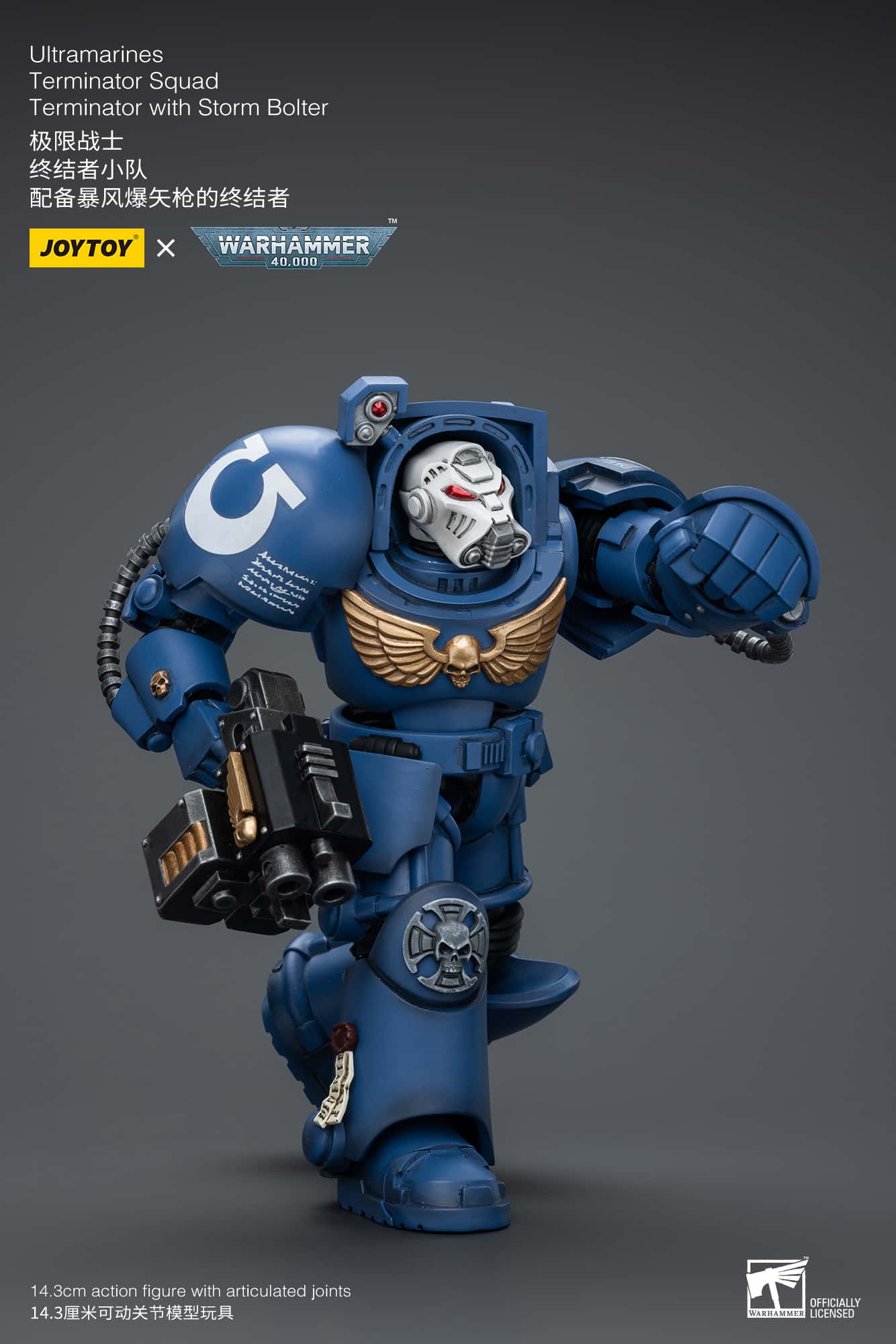 【国内正規代理店】 JOYTOY ジョイトイ ウォーハンマーウルトラマリーン ターミネーター・スカッド ターミネーター (ストームボルトガン装備) 1/18スケール