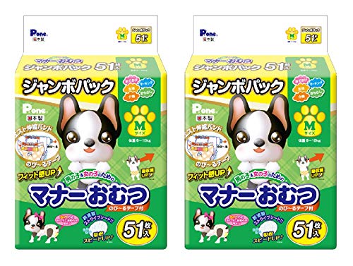 P.one 通販用 男の子&女の子のためのマナーおむつ のび~るテープ付き ペット用 Mサイズ 51枚入×2個 (ケース販売) 送料無料